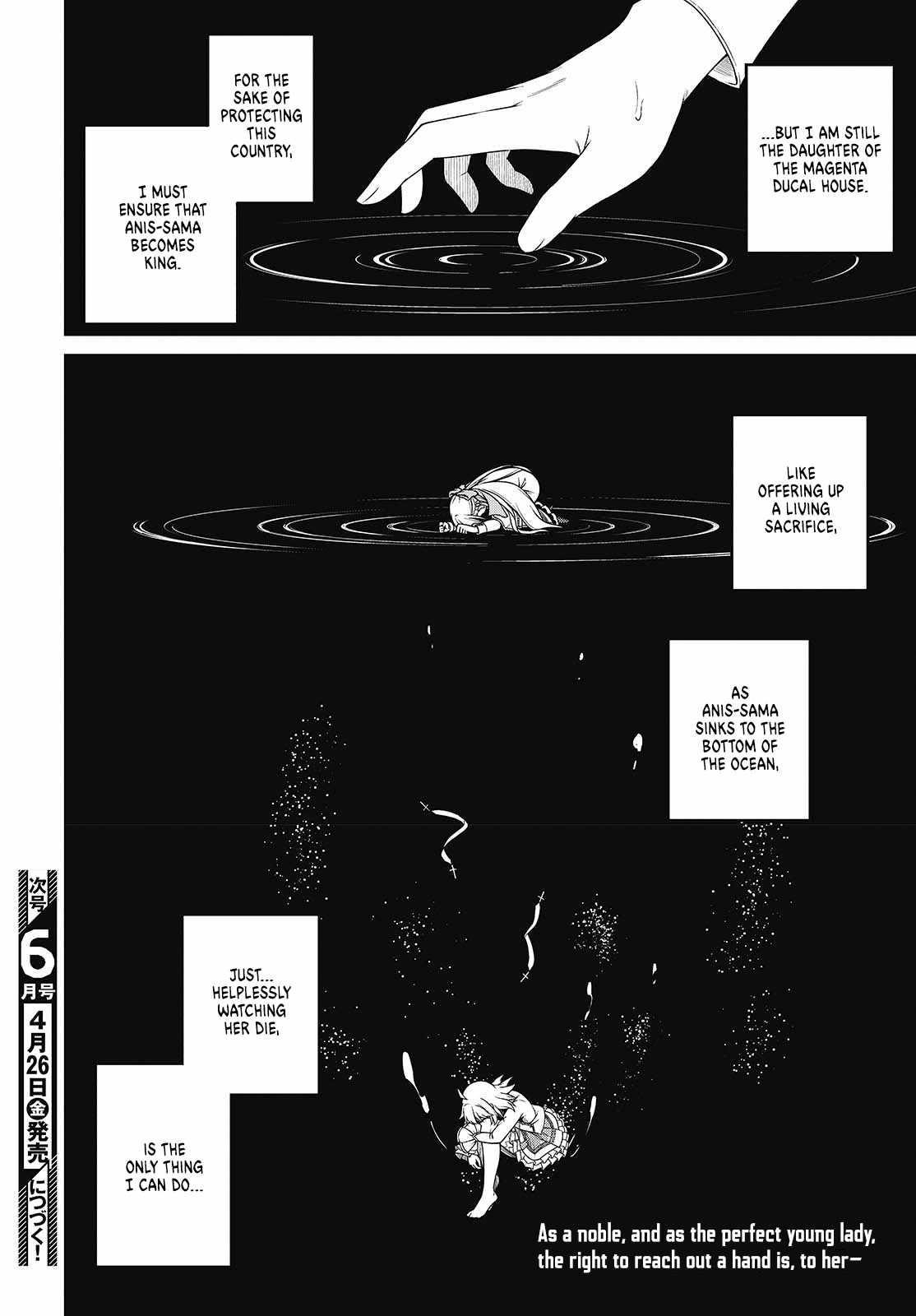 The Magical Revolution of the Reincarnated Princess and the Genius Young Lady Chapter 38 - Page 25 in English