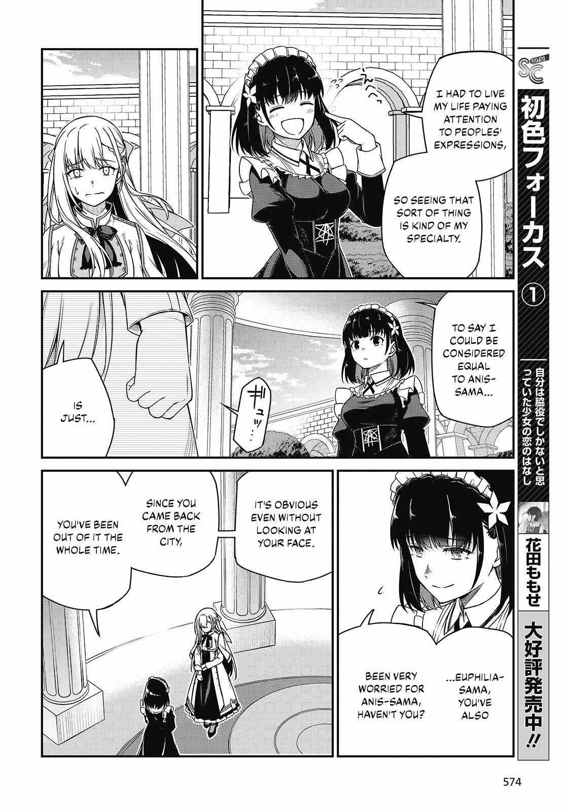 The Magical Revolution of the Reincarnated Princess and the Genius Young Lady Chapter 39 - Page 20 in English