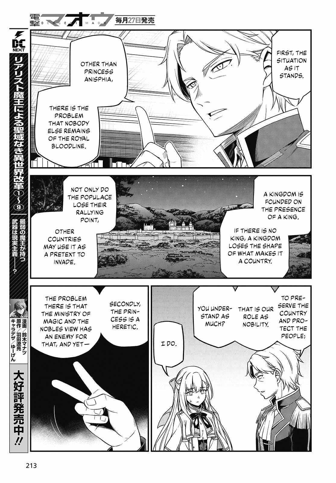 The Magical Revolution of the Reincarnated Princess and the Genius Young Lady Chapter 40 - Page 12 in English