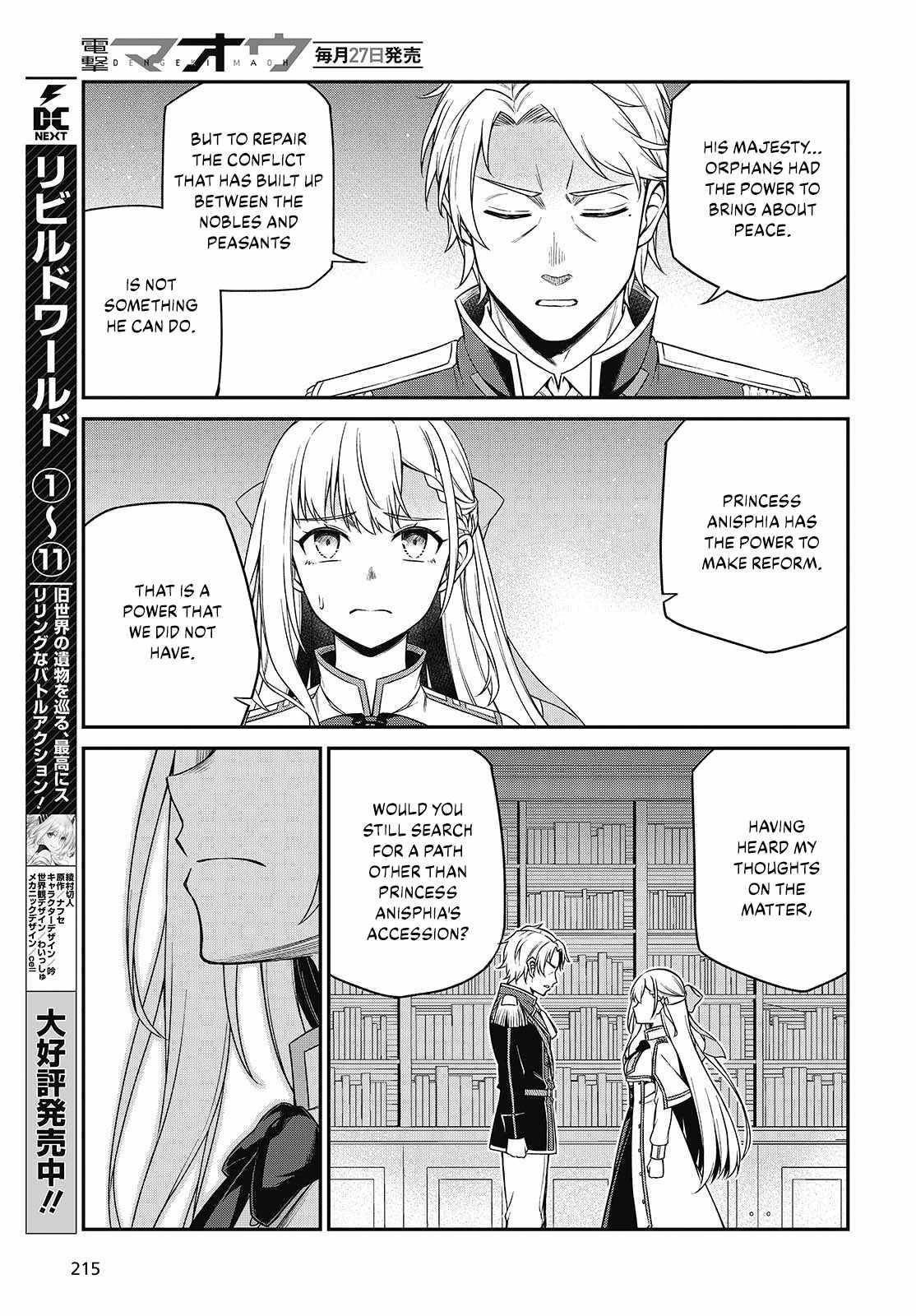 The Magical Revolution of the Reincarnated Princess and the Genius Young Lady Chapter 40 - Page 14 in English