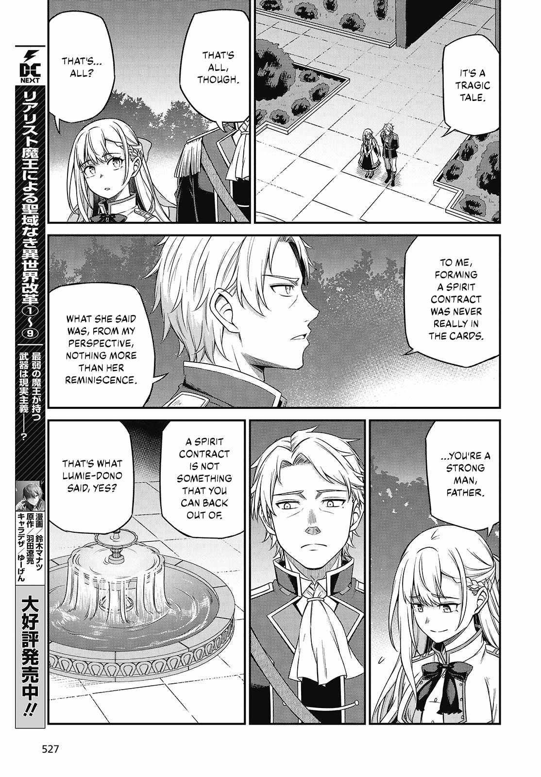 The Magical Revolution of the Reincarnated Princess and the Genius Young Lady Chapter 41 - Page 18 in English