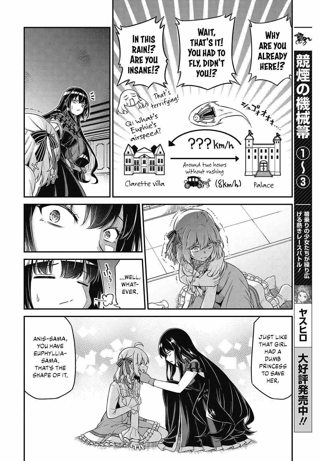The Magical Revolution of the Reincarnated Princess and the Genius Young Lady Chapter 43 - Page 12 in English