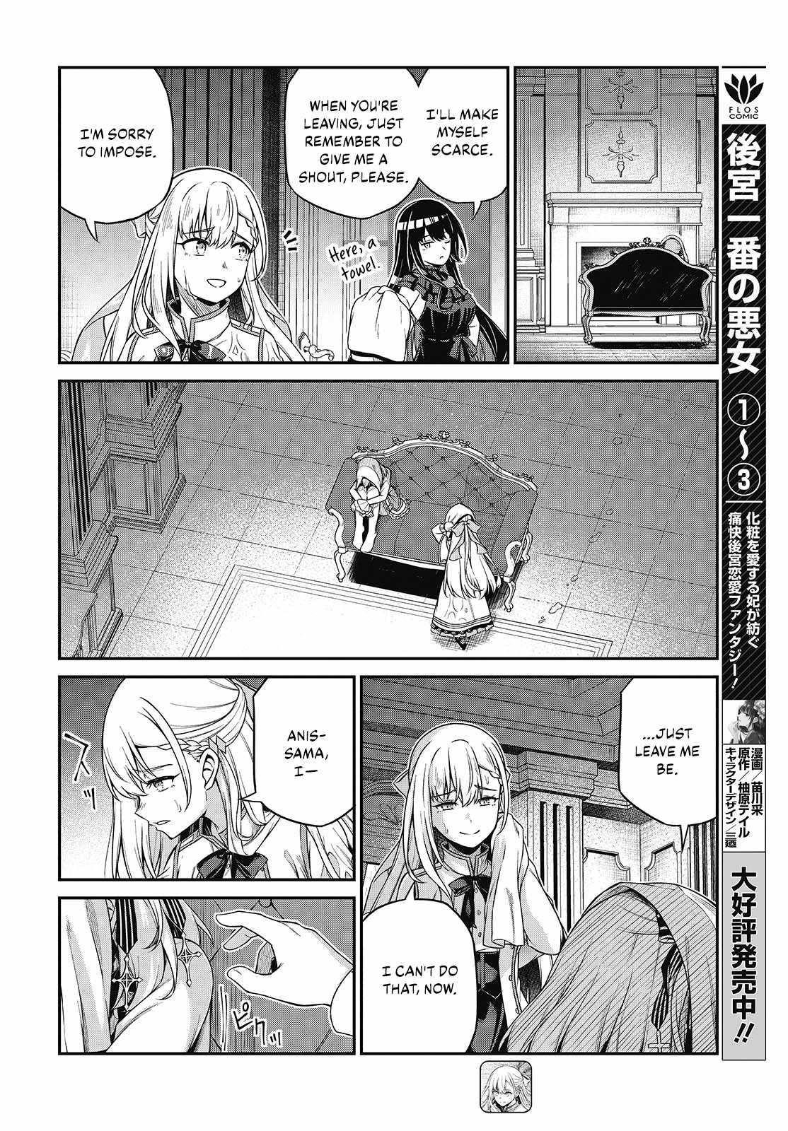 The Magical Revolution of the Reincarnated Princess and the Genius Young Lady Chapter 43 - Page 14 in English