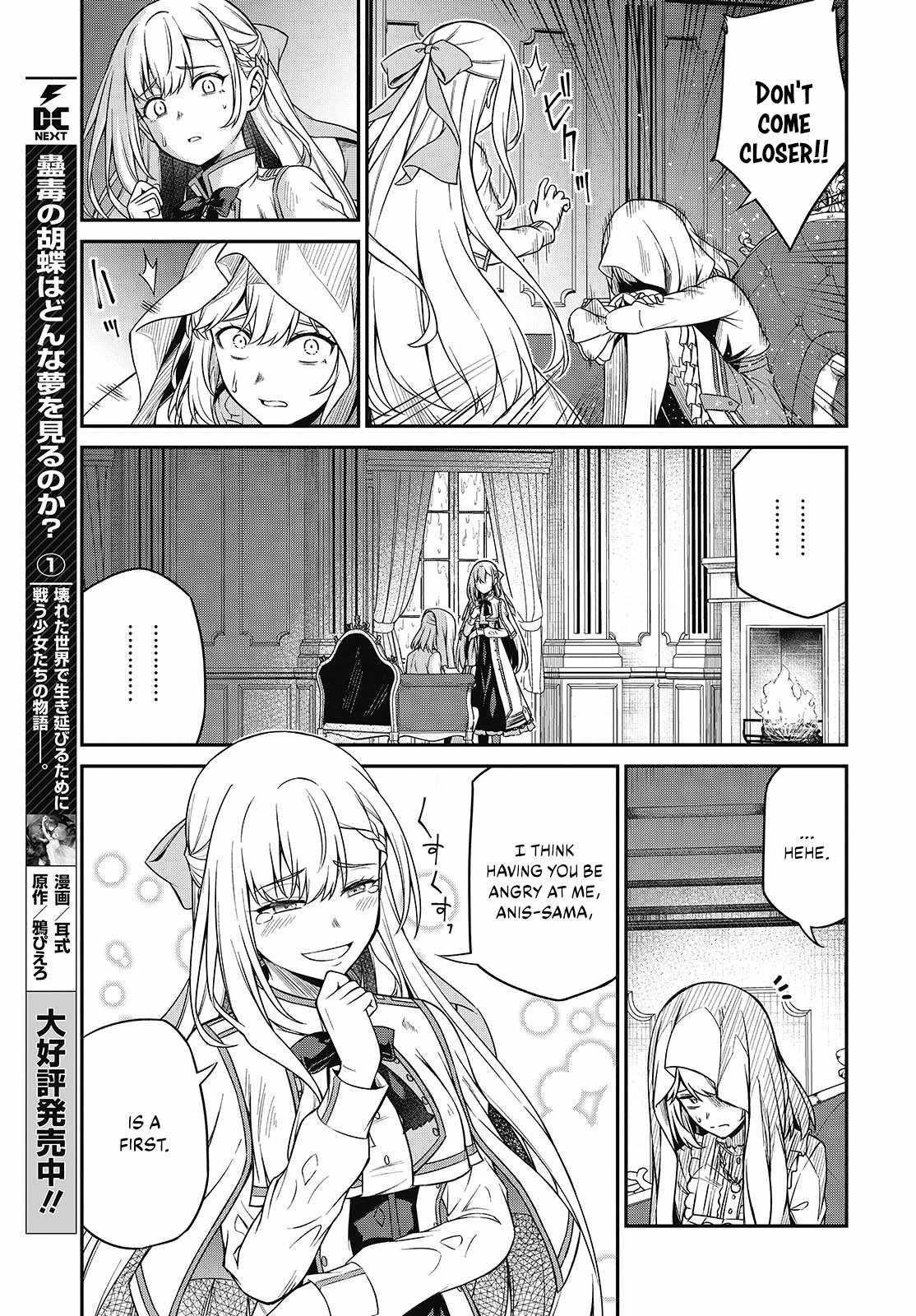 The Magical Revolution of the Reincarnated Princess and the Genius Young Lady Chapter 43 - Page 15 in English