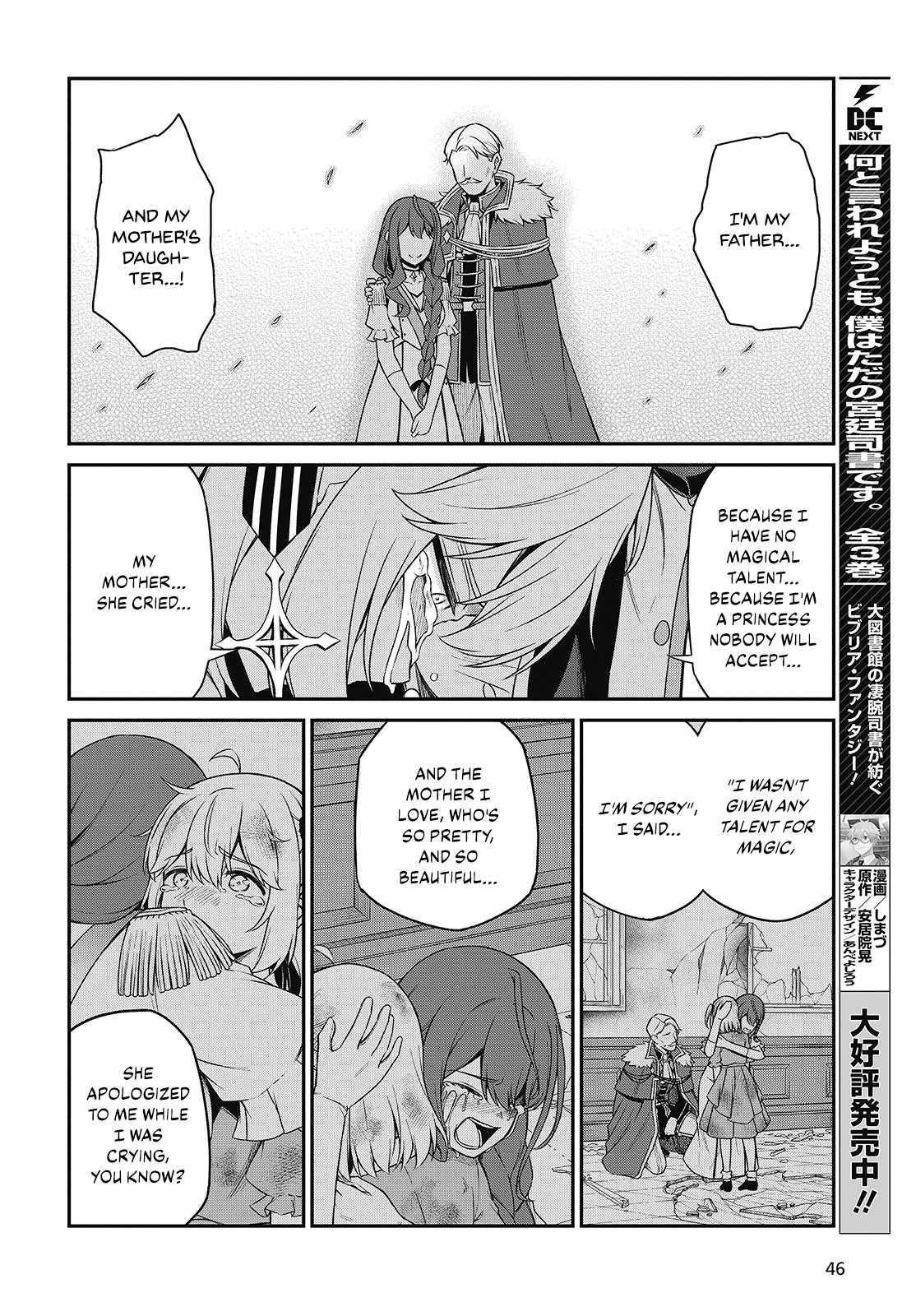 The Magical Revolution of the Reincarnated Princess and the Genius Young Lady Chapter 43 - Page 18 in English