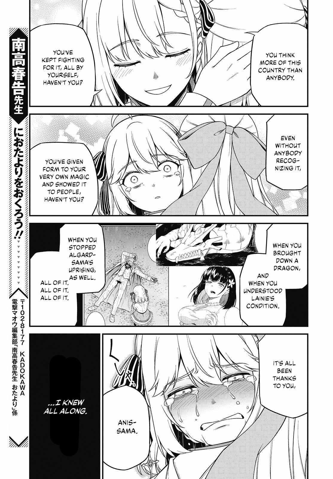 The Magical Revolution of the Reincarnated Princess and the Genius Young Lady Chapter 43 - Page 23 in English