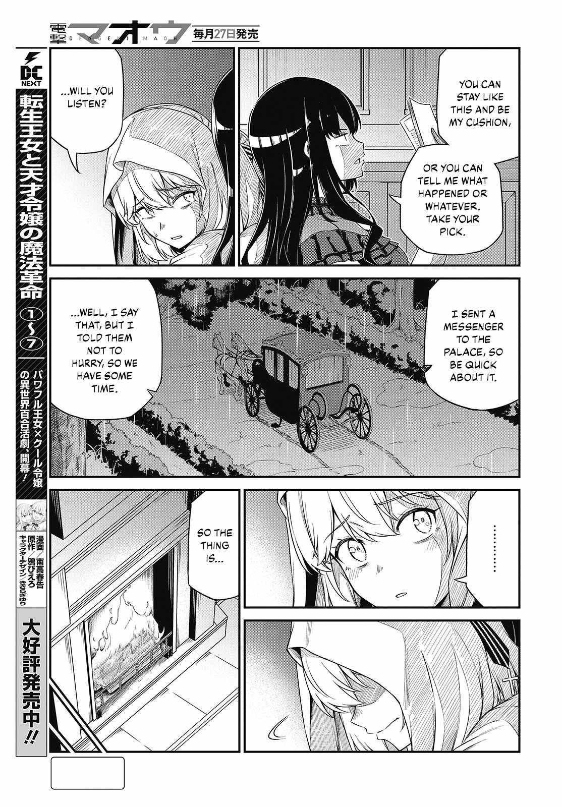 The Magical Revolution of the Reincarnated Princess and the Genius Young Lady Chapter 43 - Page 3 in English