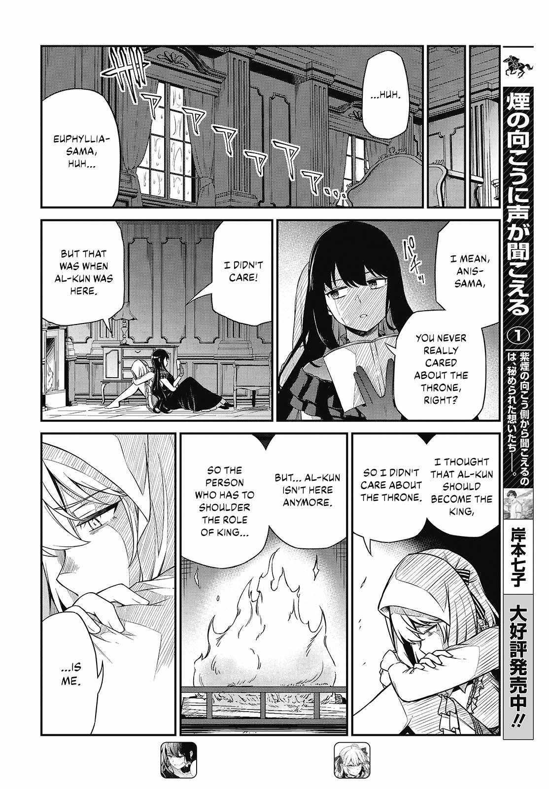 The Magical Revolution of the Reincarnated Princess and the Genius Young Lady Chapter 43 - Page 4 in English