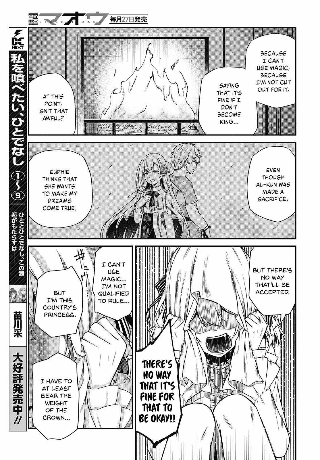 The Magical Revolution of the Reincarnated Princess and the Genius Young Lady Chapter 43 - Page 5 in English