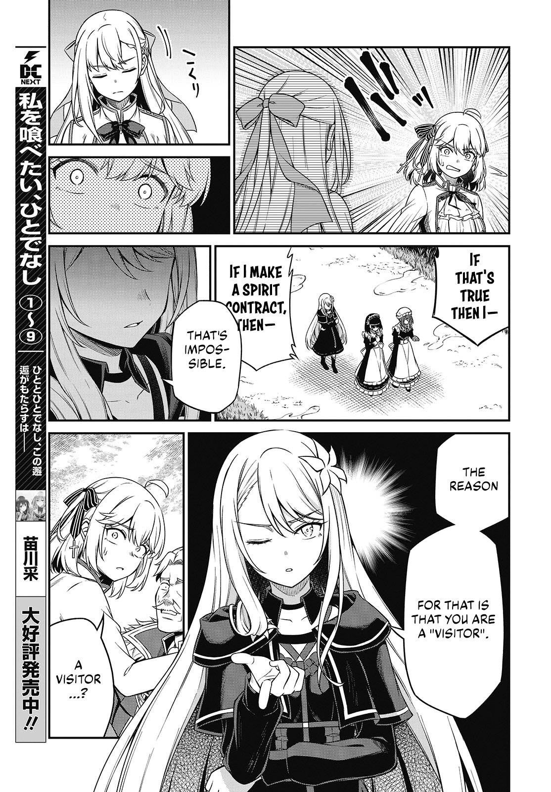 The Magical Revolution of the Reincarnated Princess and the Genius Young Lady Chapter 44 - Page 11 in English