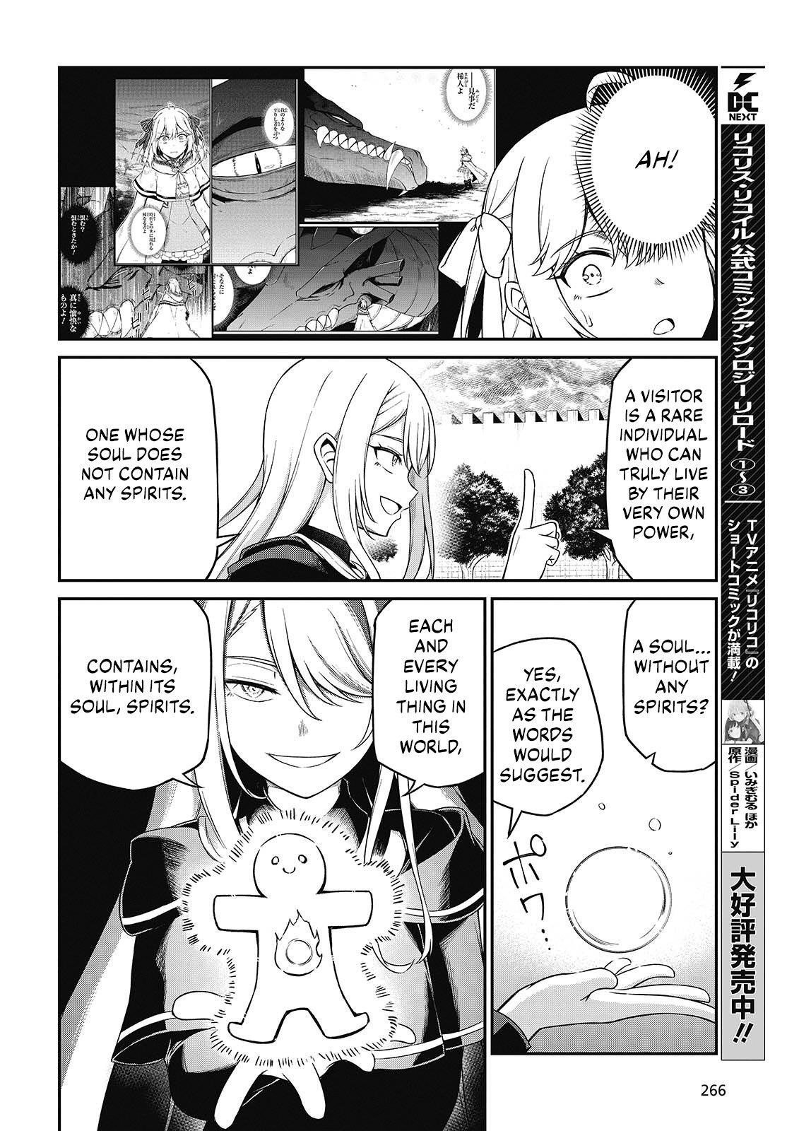 The Magical Revolution of the Reincarnated Princess and the Genius Young Lady Chapter 44 - Page 12 in English
