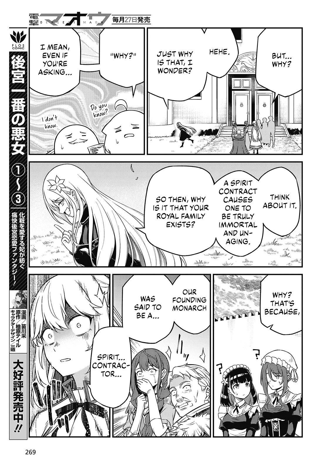 The Magical Revolution of the Reincarnated Princess and the Genius Young Lady Chapter 44 - Page 15 in English