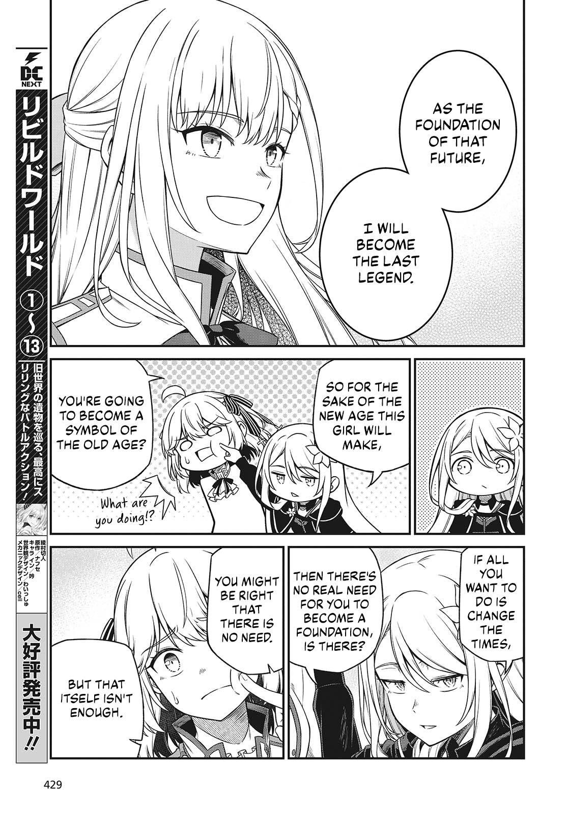 The Magical Revolution of the Reincarnated Princess and the Genius Young Lady Chapter 45 - Page 19 in English