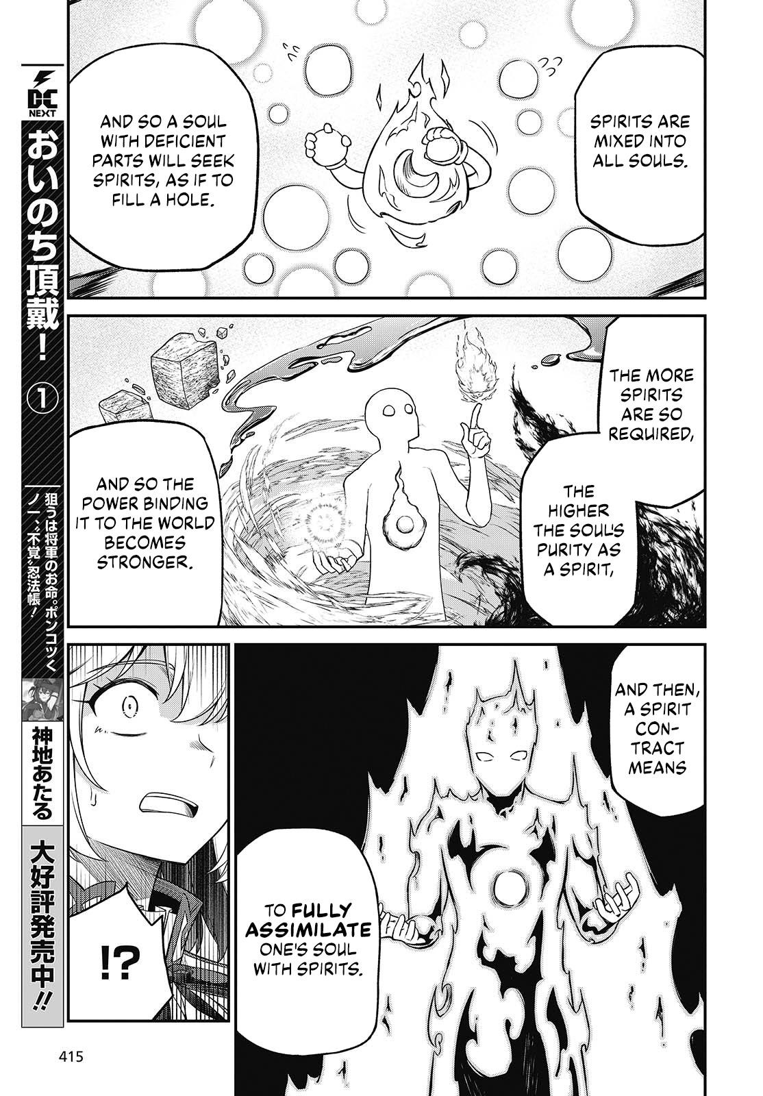 The Magical Revolution of the Reincarnated Princess and the Genius Young Lady Chapter 45 - Page 5 in English
