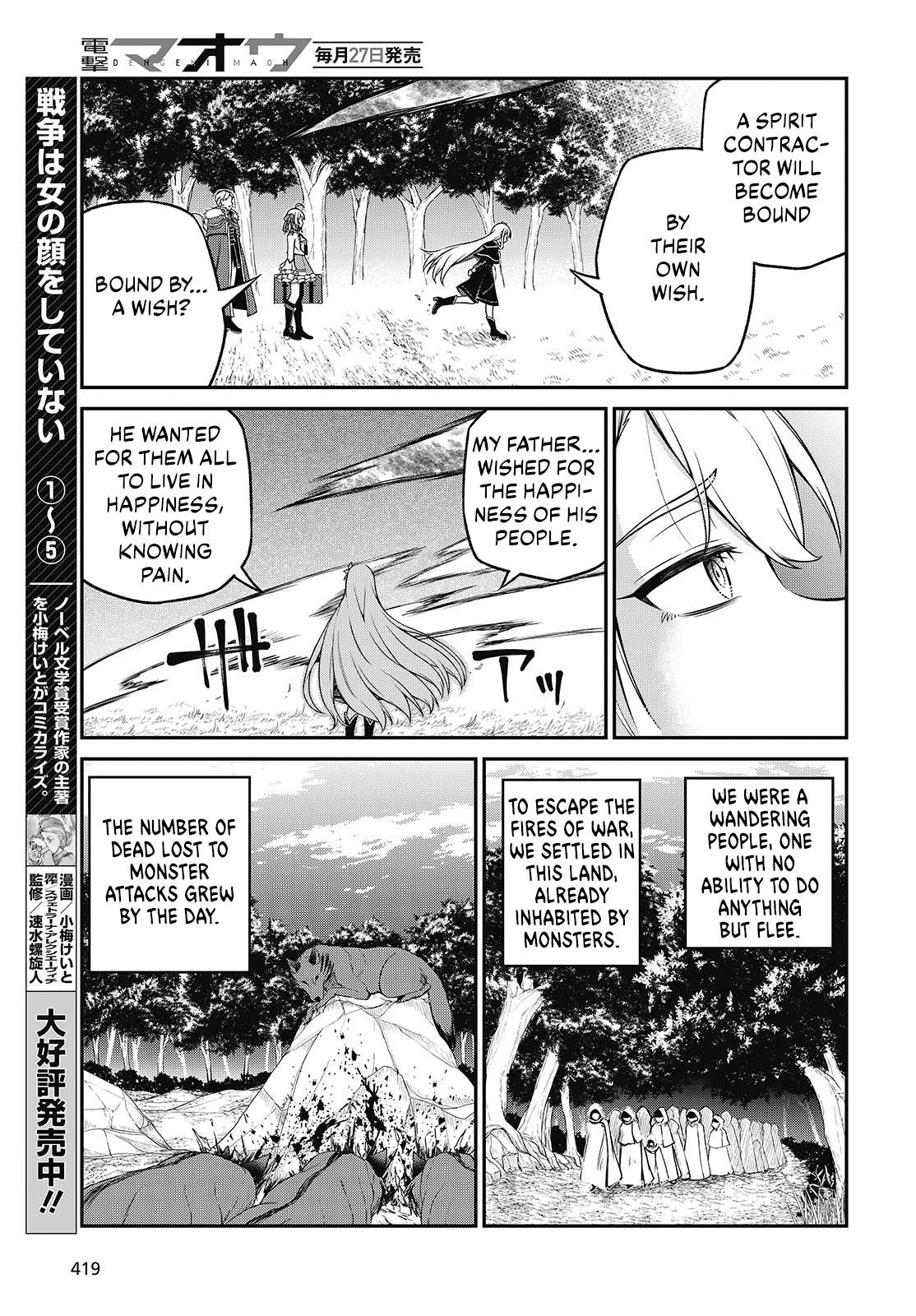 The Magical Revolution of the Reincarnated Princess and the Genius Young Lady Chapter 45 - Page 9 in English