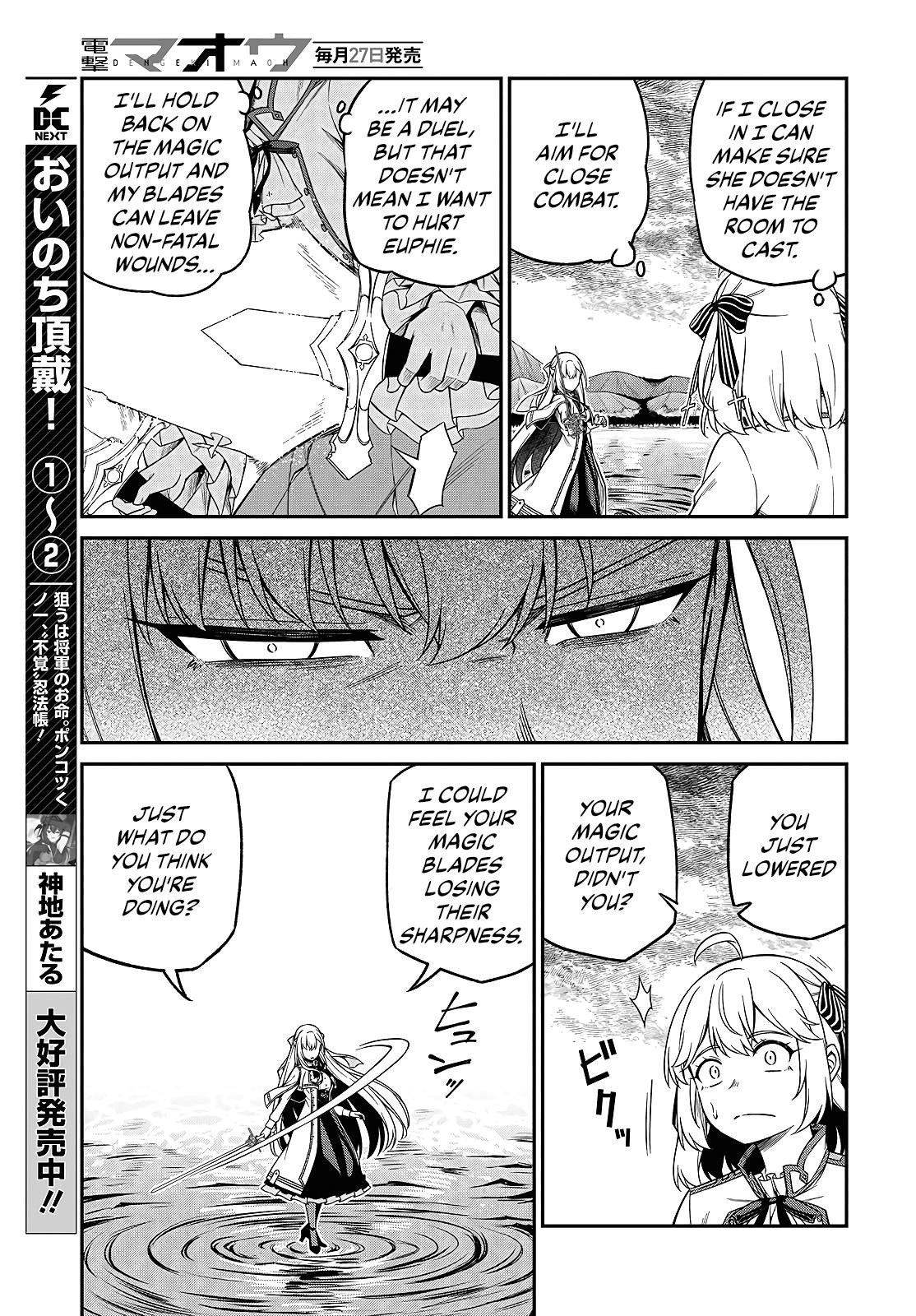 The Magical Revolution of the Reincarnated Princess and the Genius Young Lady Chapter 46 - Page 13 in English