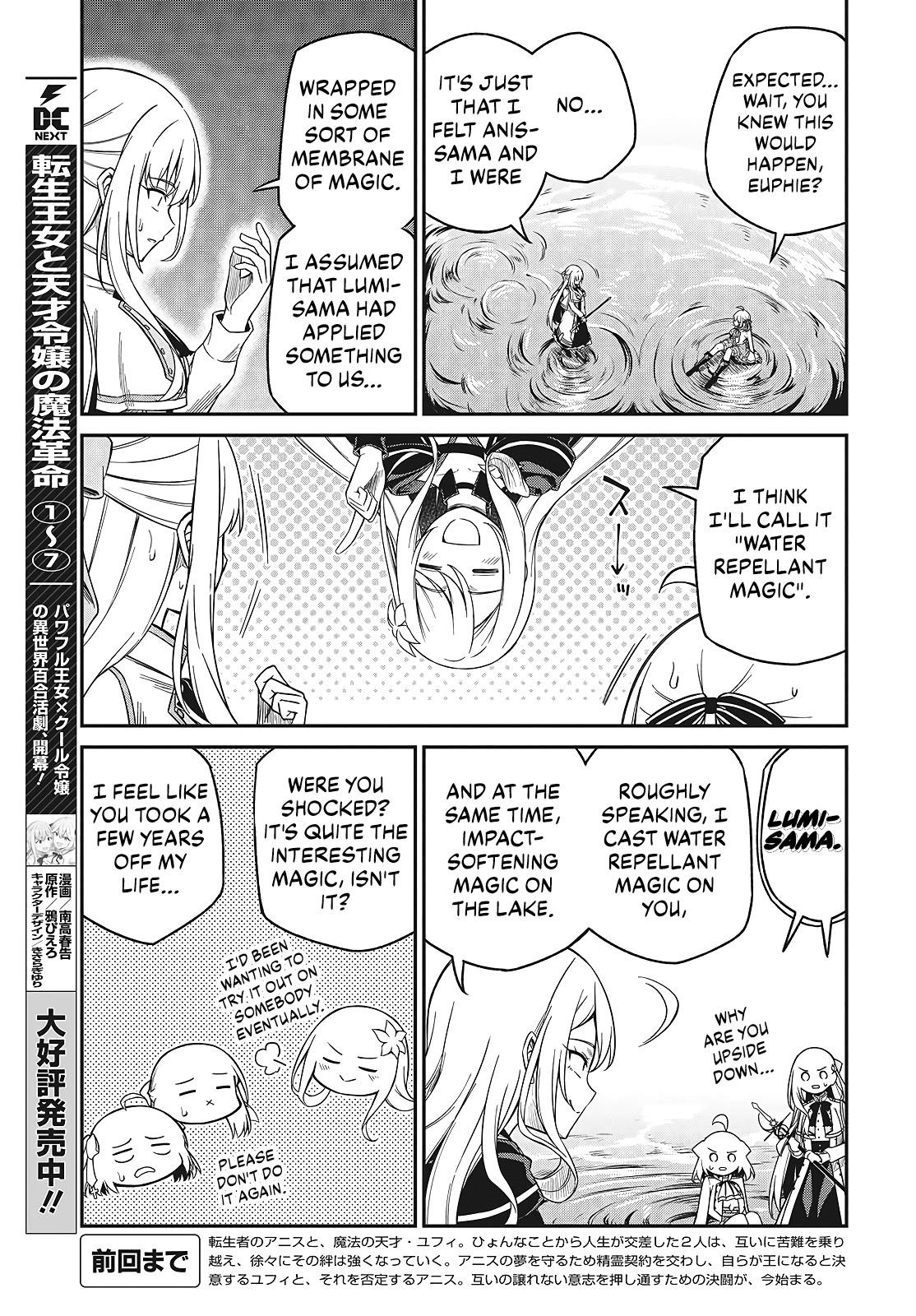 The Magical Revolution of the Reincarnated Princess and the Genius Young Lady Chapter 46 - Page 3 in English