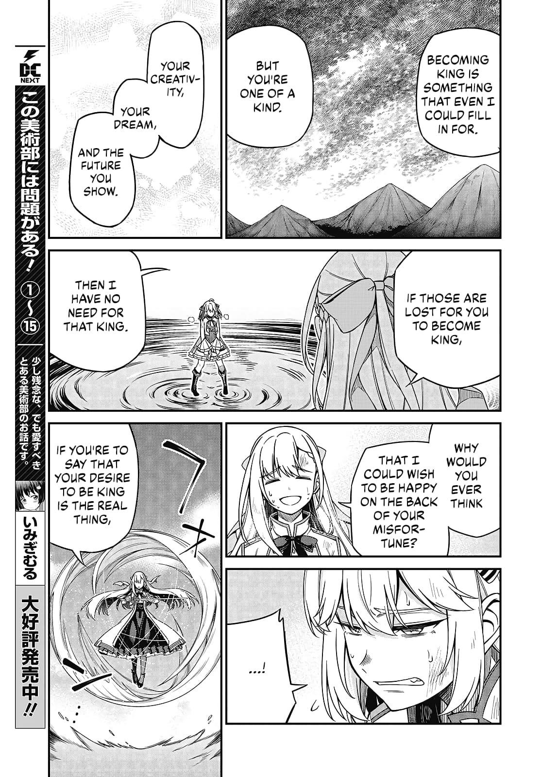 The Magical Revolution of the Reincarnated Princess and the Genius Young Lady Chapter 47 - Page 21 in English