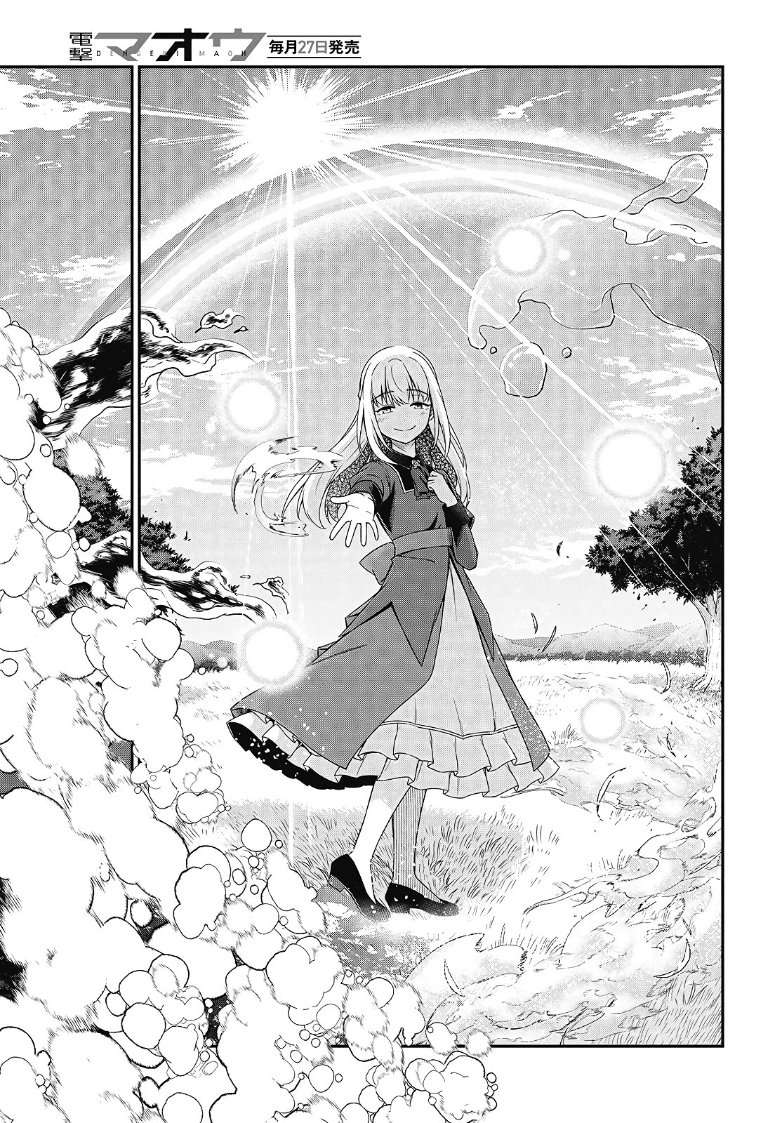 The Magical Revolution of the Reincarnated Princess and the Genius Young Lady Chapter 48 - Page 12 in English