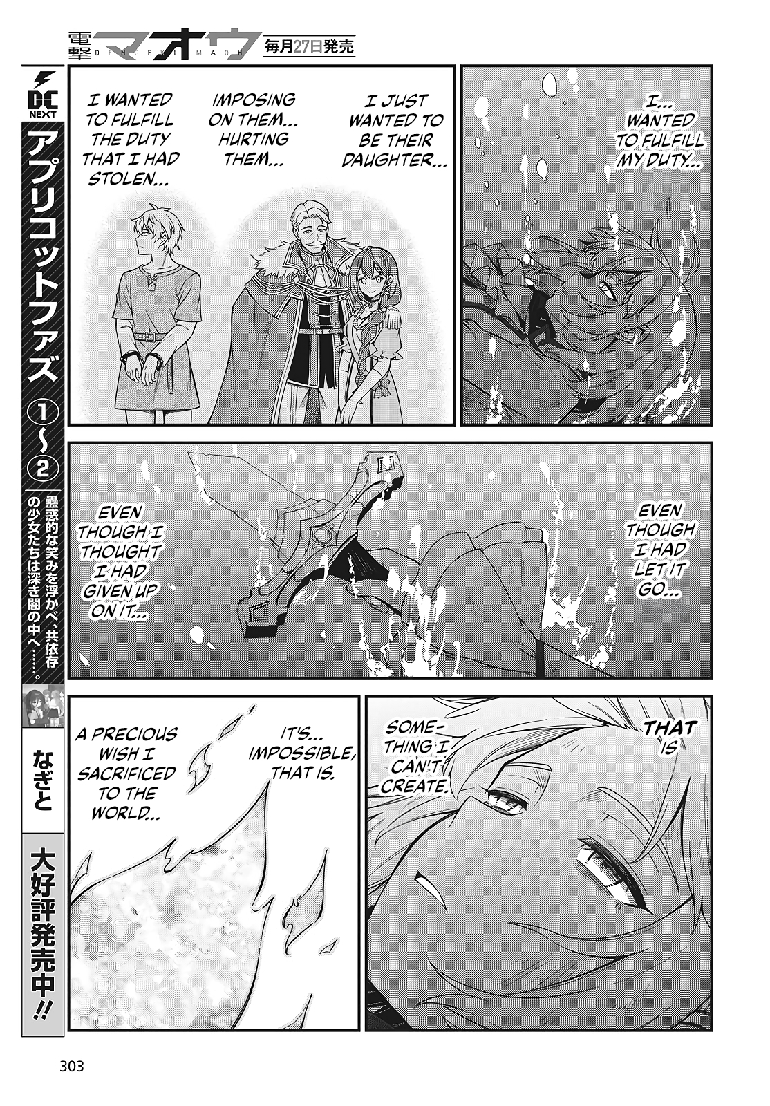 The Magical Revolution of the Reincarnated Princess and the Genius Young Lady Chapter 48 - Page 14 in English