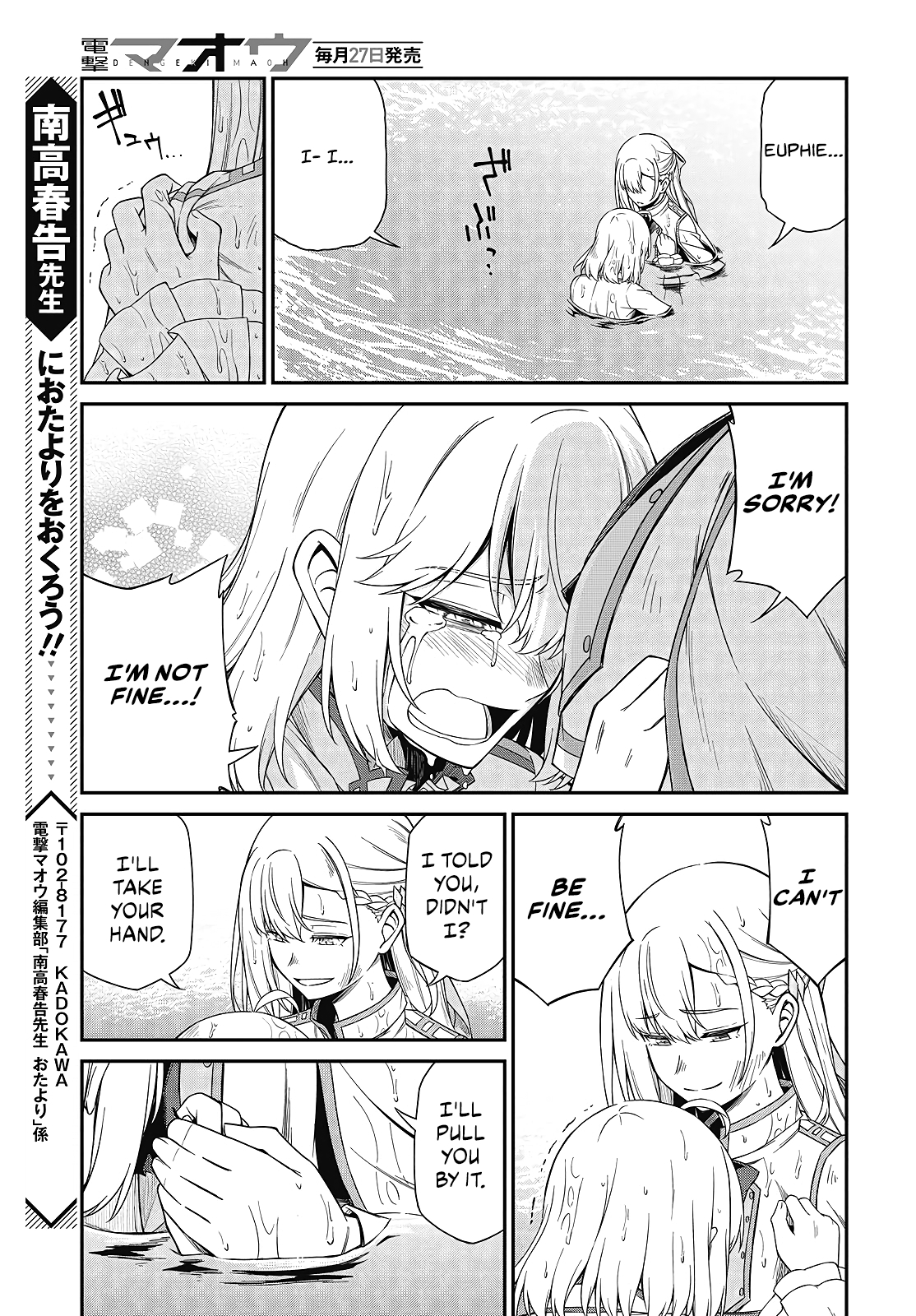 The Magical Revolution of the Reincarnated Princess and the Genius Young Lady Chapter 48 - Page 20 in English