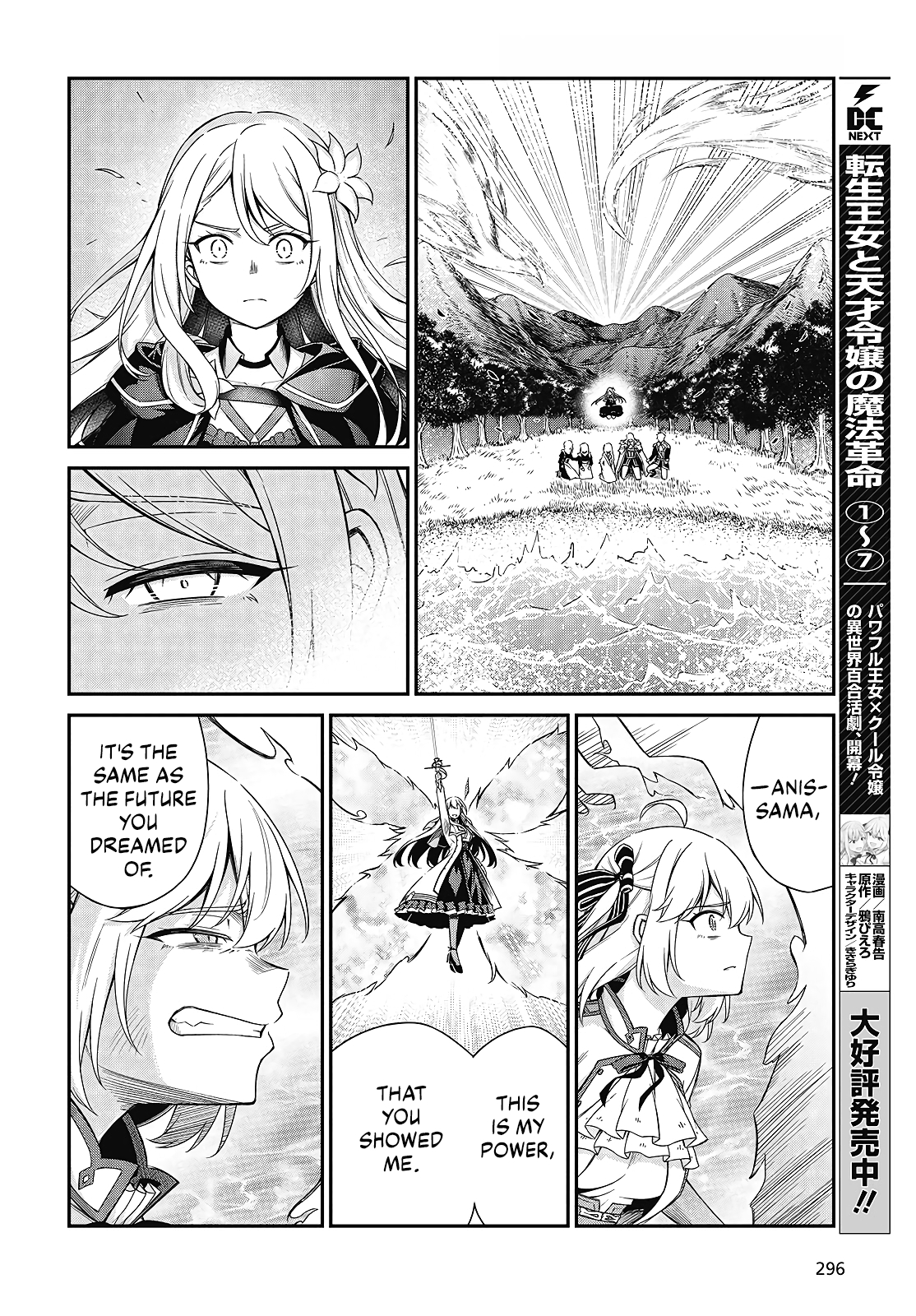 The Magical Revolution of the Reincarnated Princess and the Genius Young Lady Chapter 48 - Page 8 in English