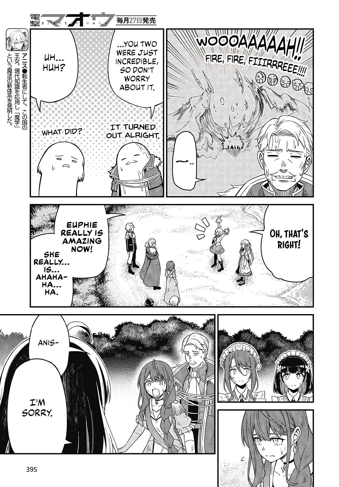 The Magical Revolution of the Reincarnated Princess and the Genius Young Lady Chapter 49 - Page 3 in English