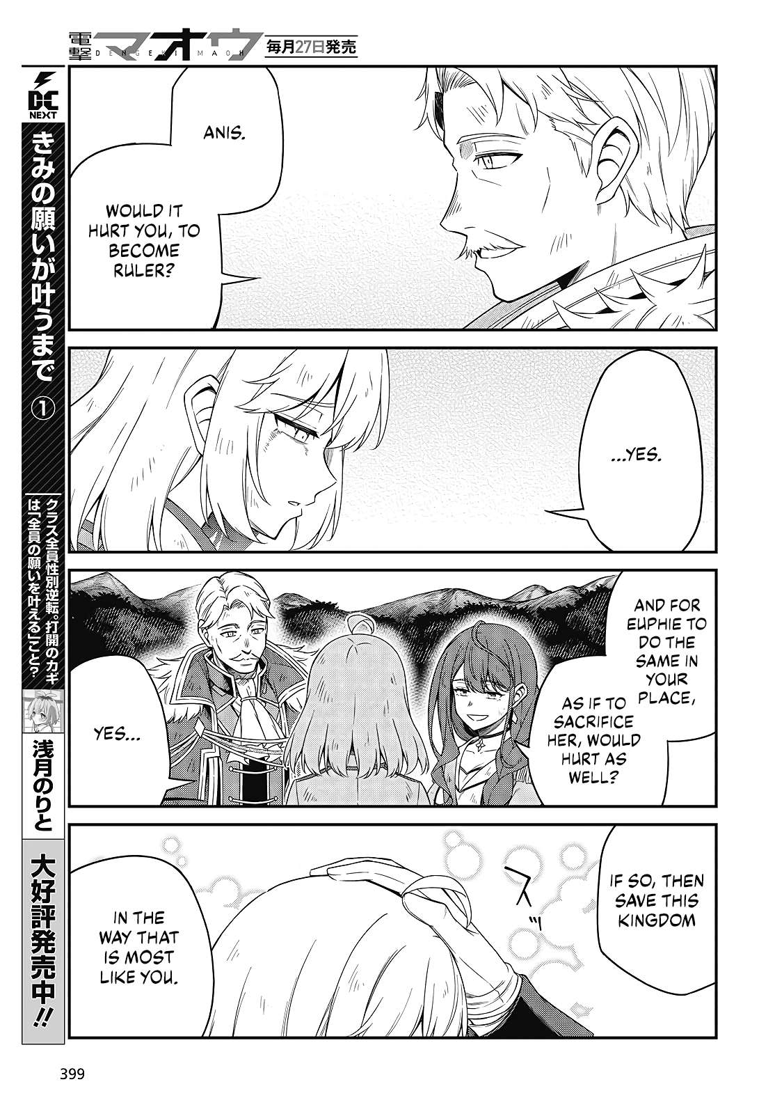 The Magical Revolution of the Reincarnated Princess and the Genius Young Lady Chapter 49 - Page 7 in English