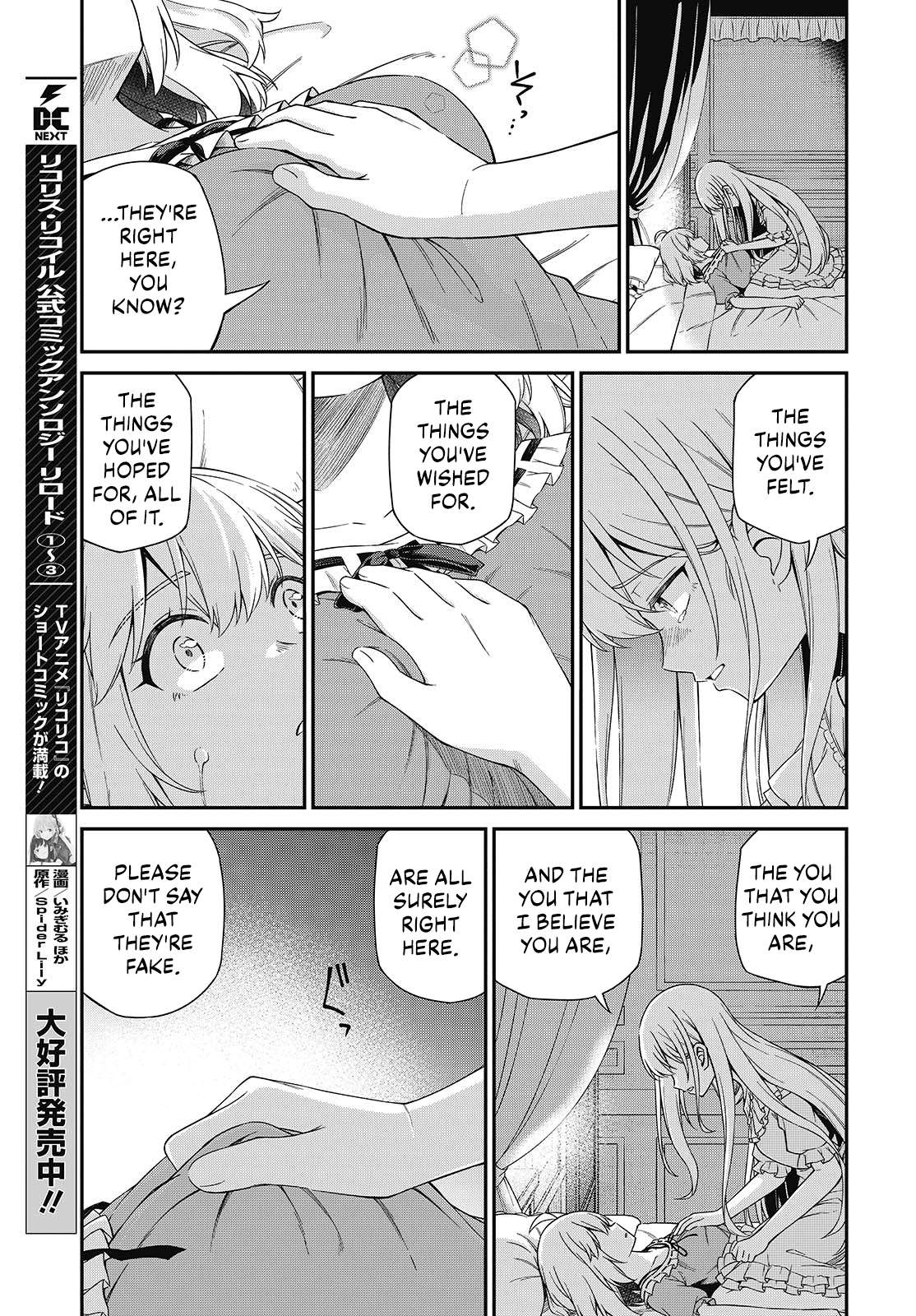 The Magical Revolution of the Reincarnated Princess and the Genius Young Lady Chapter 50 - Page 10 in English