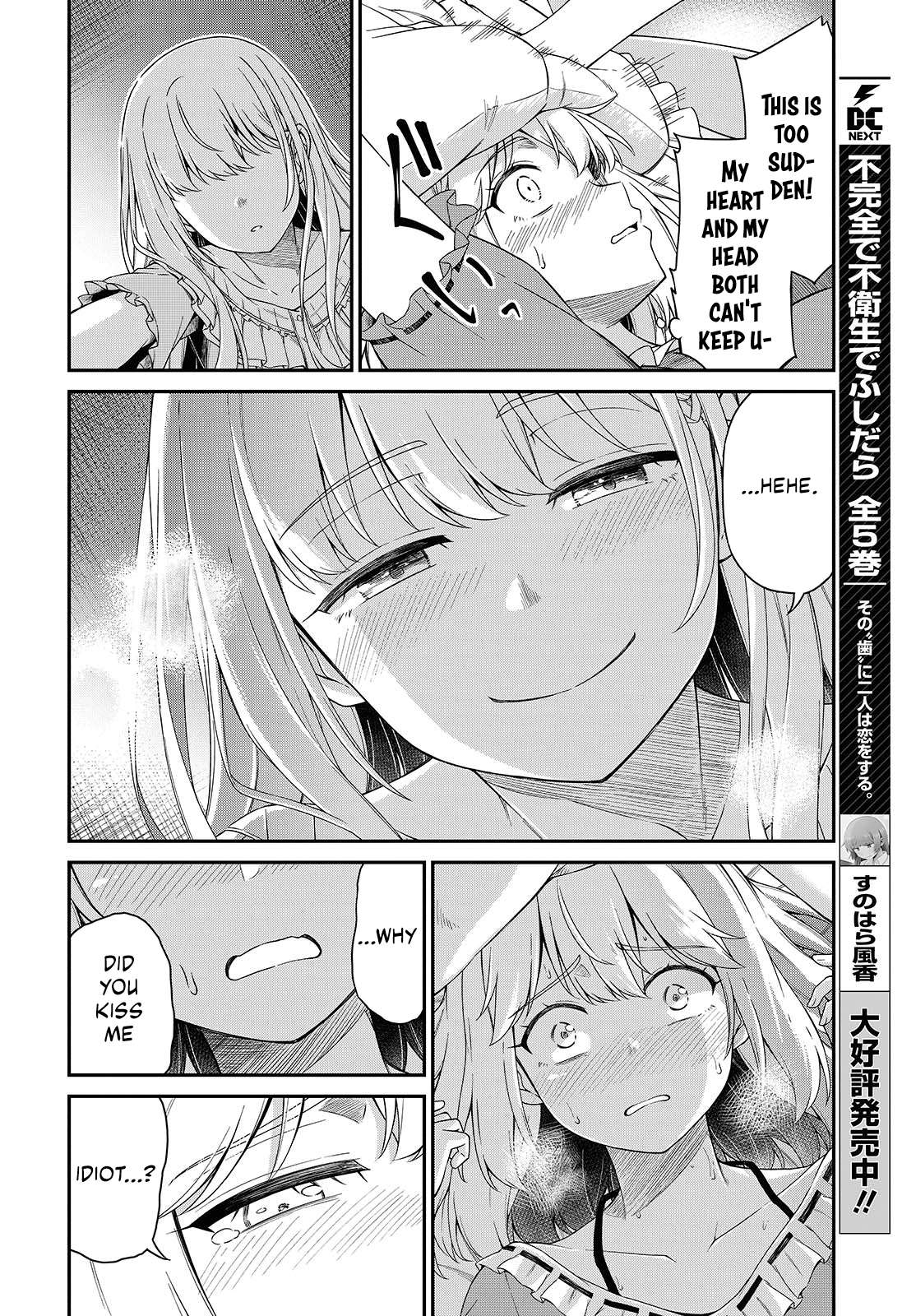 The Magical Revolution of the Reincarnated Princess and the Genius Young Lady Chapter 50 - Page 17 in English