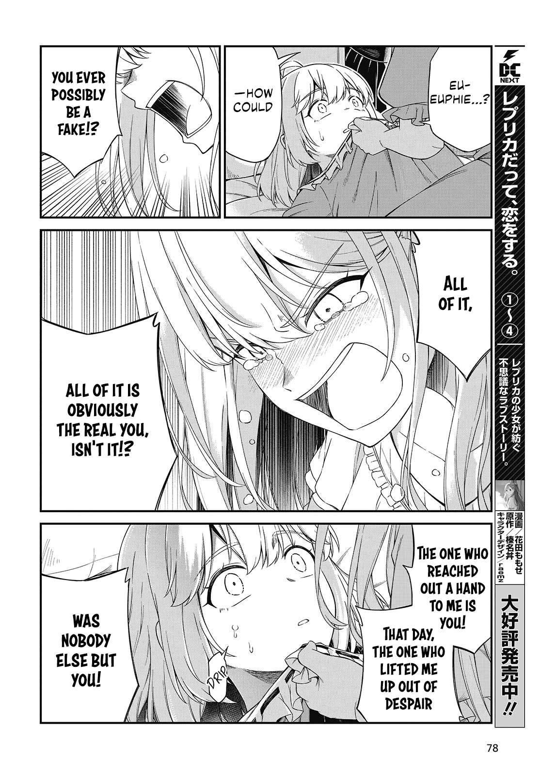 The Magical Revolution of the Reincarnated Princess and the Genius Young Lady Chapter 50 - Page 9 in English