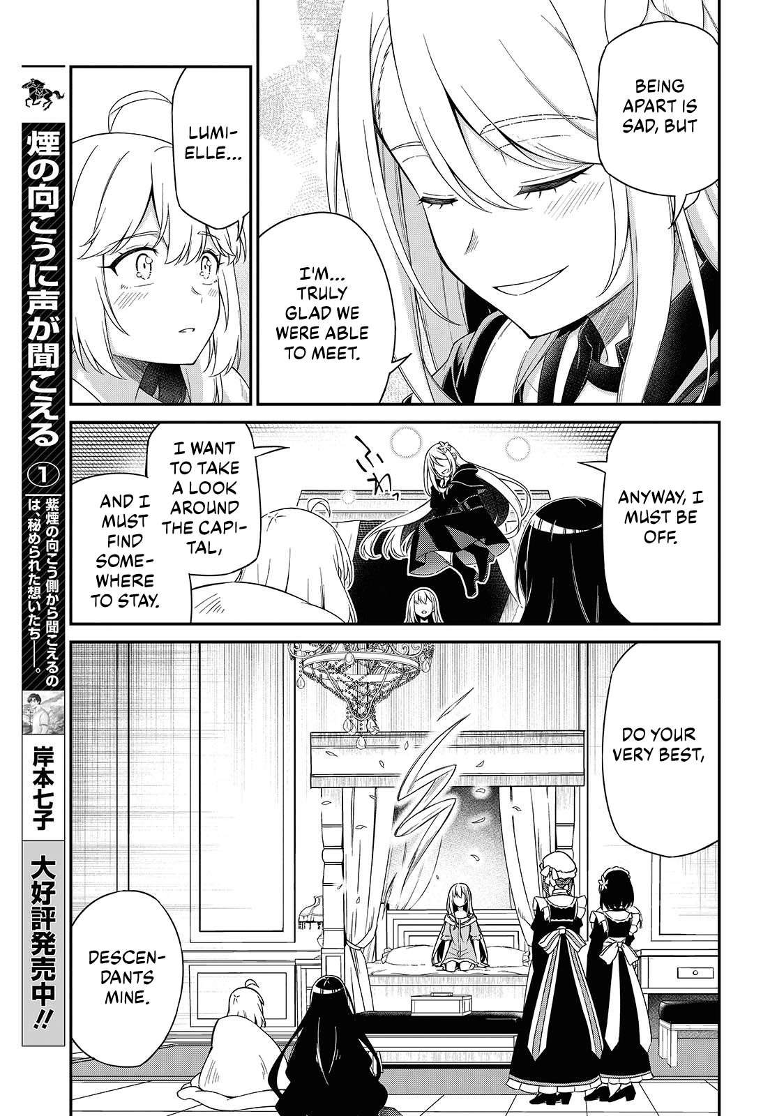 The Magical Revolution of the Reincarnated Princess and the Genius Young Lady Chapter 51 - Page 11 in English
