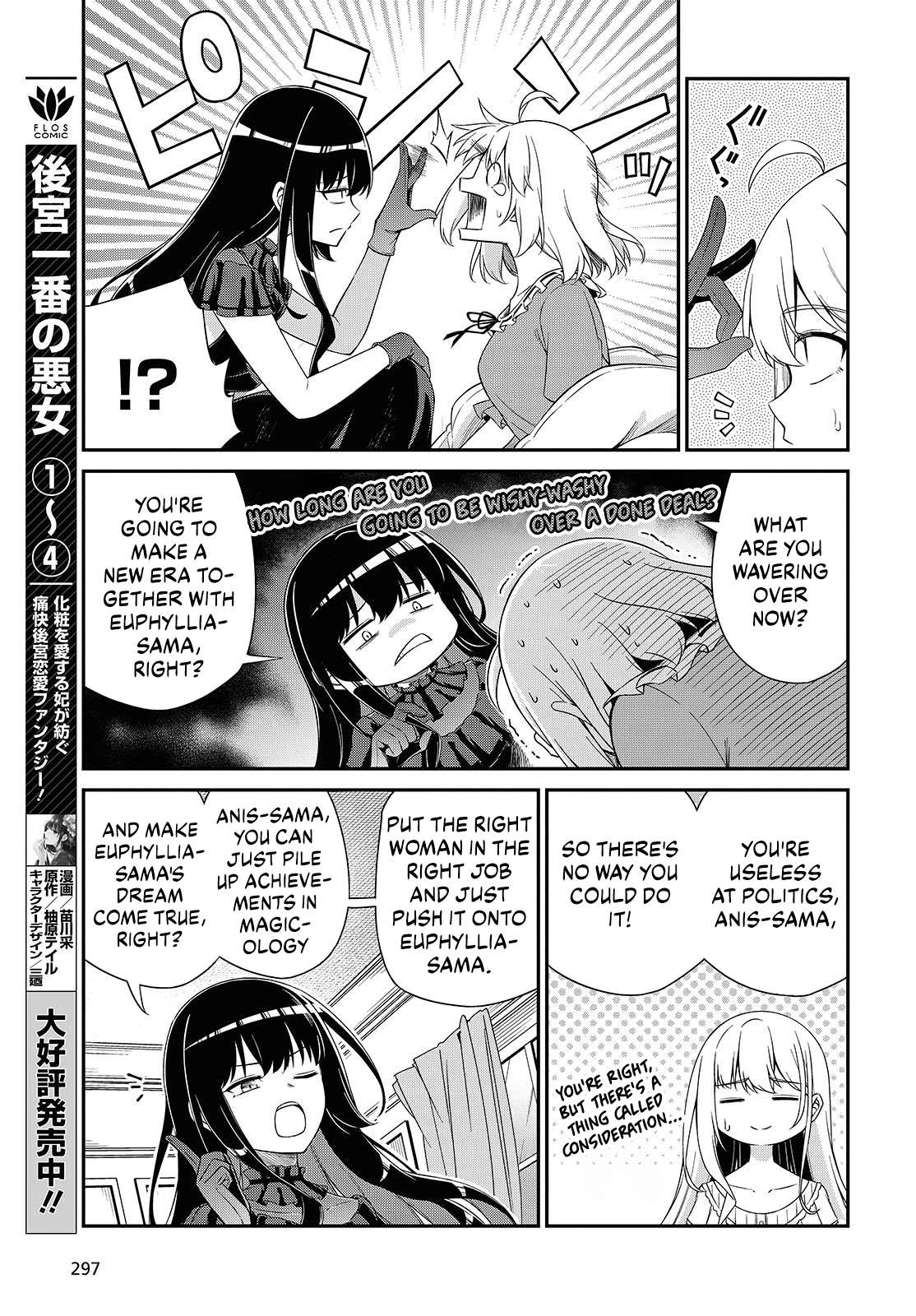 The Magical Revolution of the Reincarnated Princess and the Genius Young Lady Chapter 51 - Page 13 in English