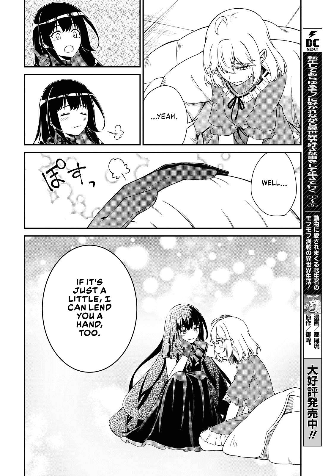 The Magical Revolution of the Reincarnated Princess and the Genius Young Lady Chapter 51 - Page 14 in English