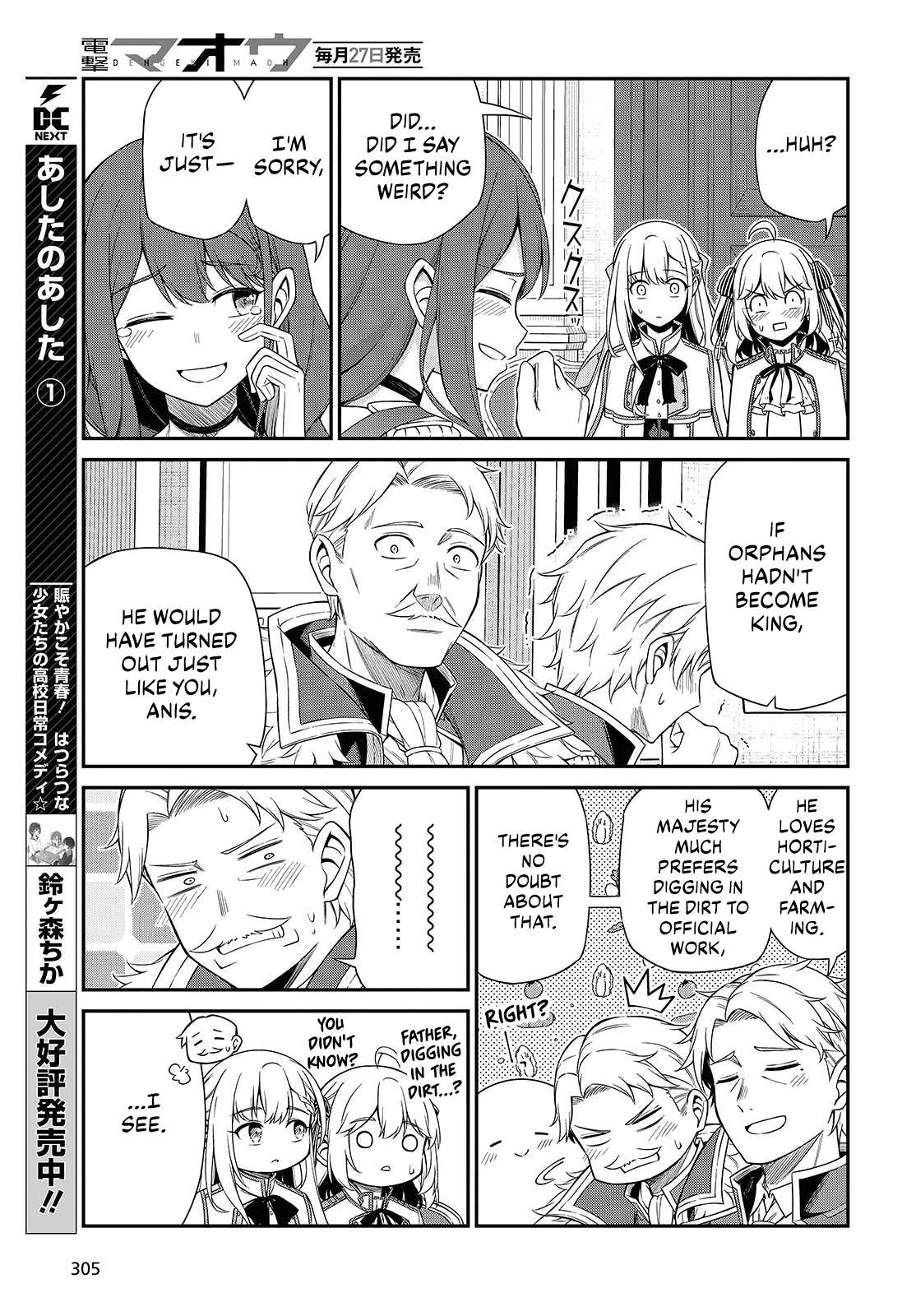The Magical Revolution of the Reincarnated Princess and the Genius Young Lady Chapter 51 - Page 21 in English