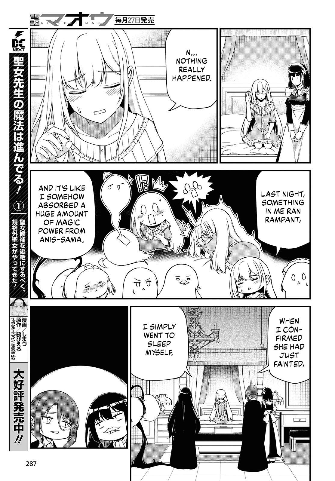 The Magical Revolution of the Reincarnated Princess and the Genius Young Lady Chapter 51 - Page 3 in English