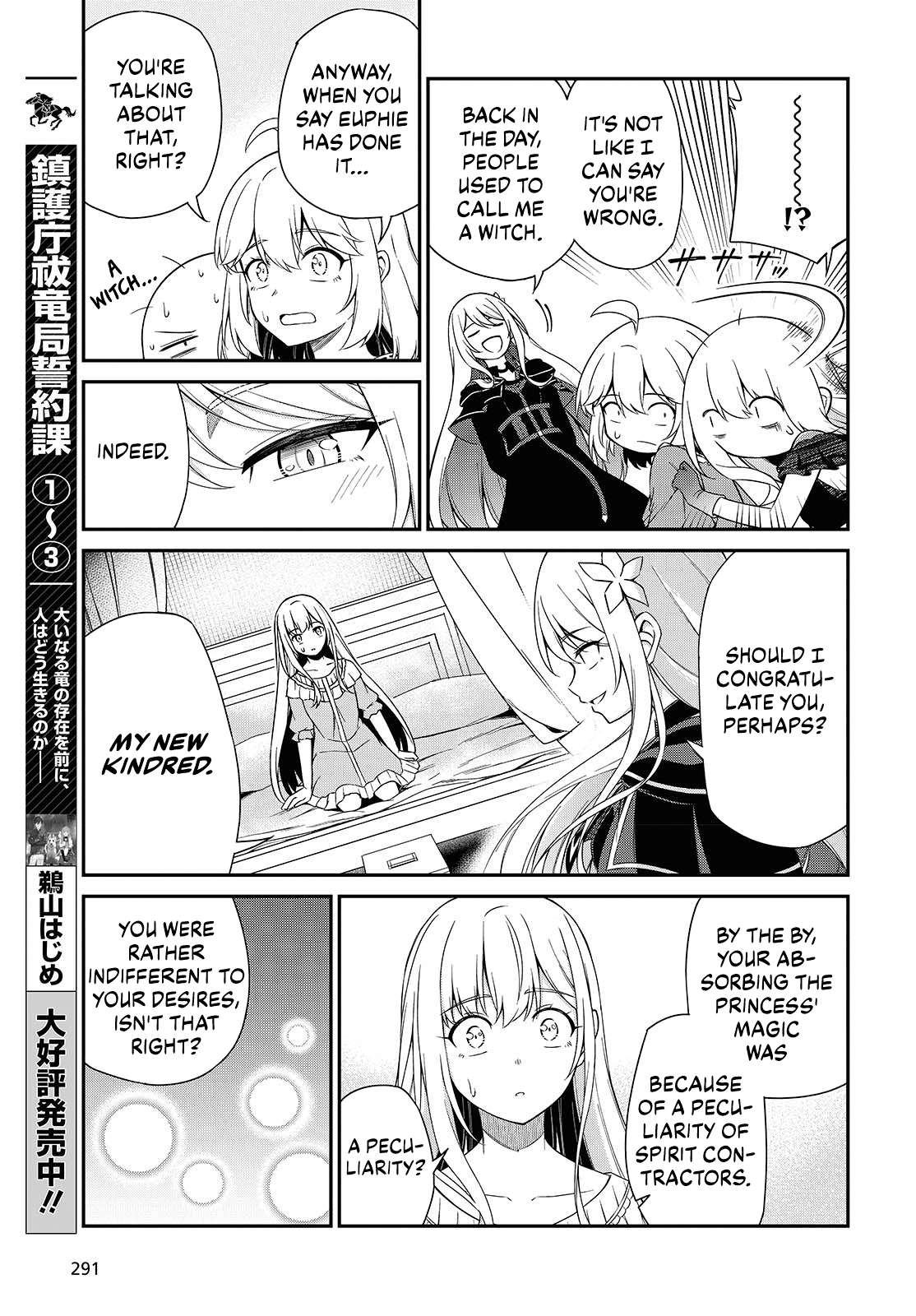 The Magical Revolution of the Reincarnated Princess and the Genius Young Lady Chapter 51 - Page 7 in English