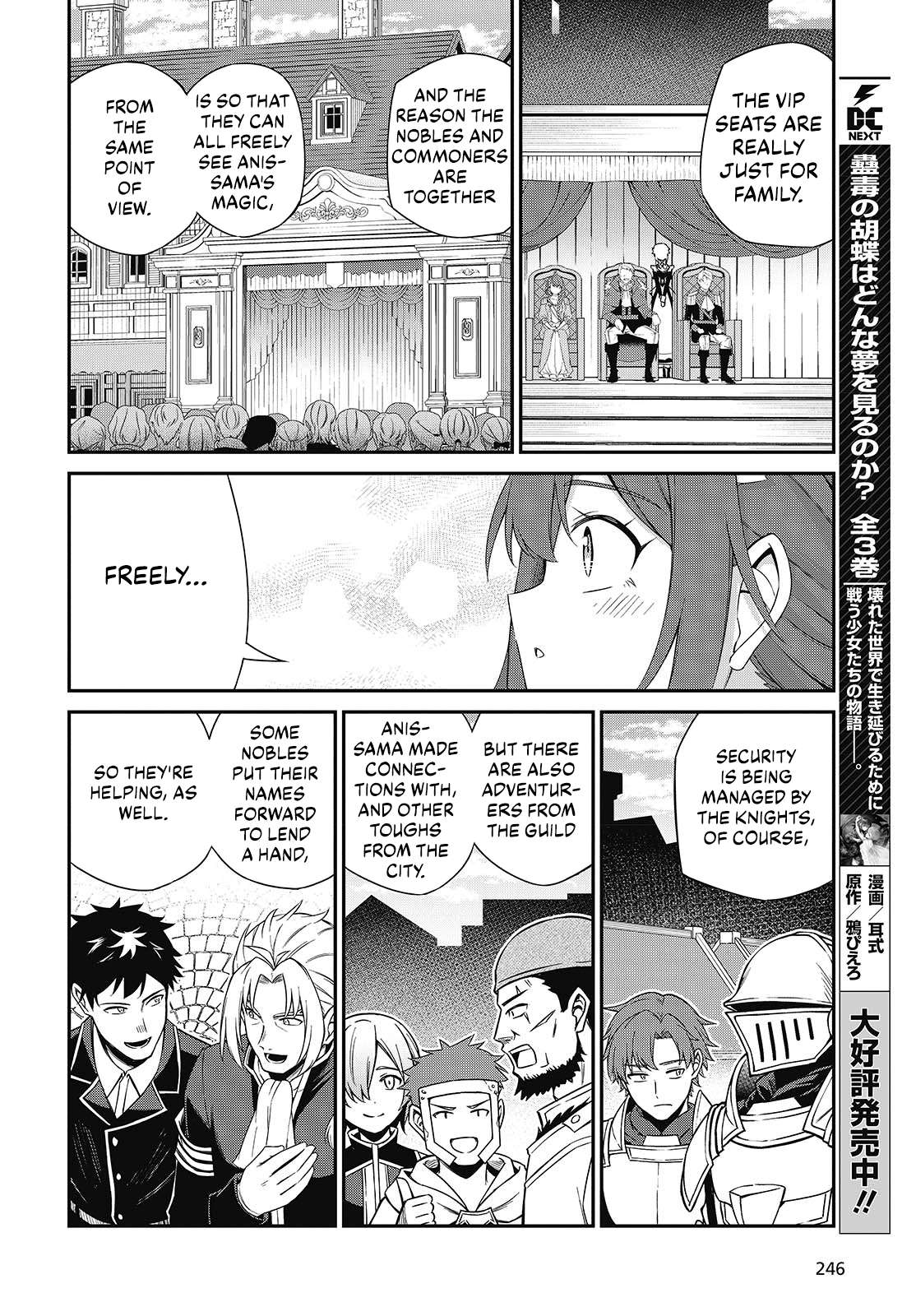 The Magical Revolution of the Reincarnated Princess and the Genius Young Lady Chapter 53 - Page 12 in English