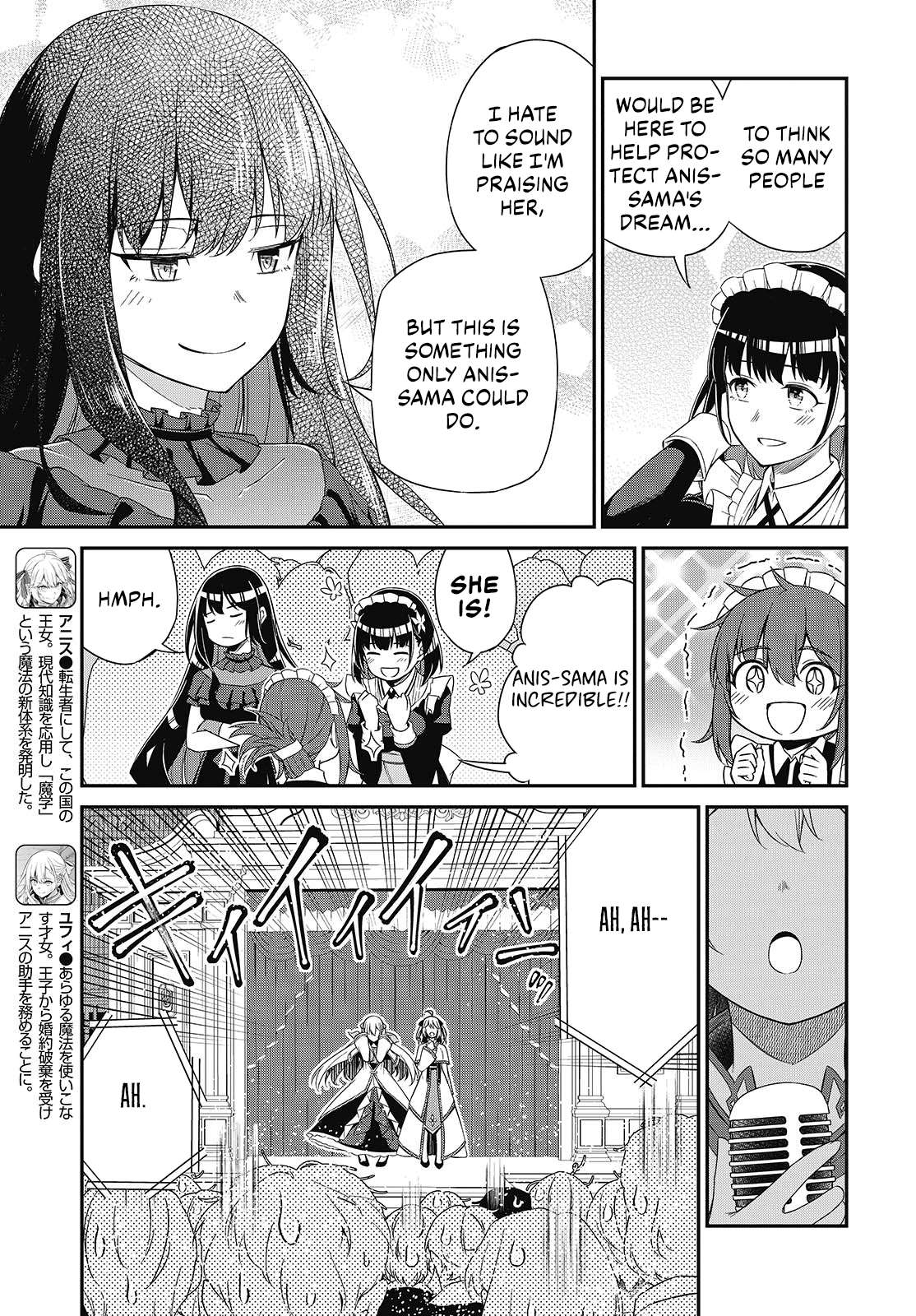 The Magical Revolution of the Reincarnated Princess and the Genius Young Lady Chapter 53 - Page 13 in English
