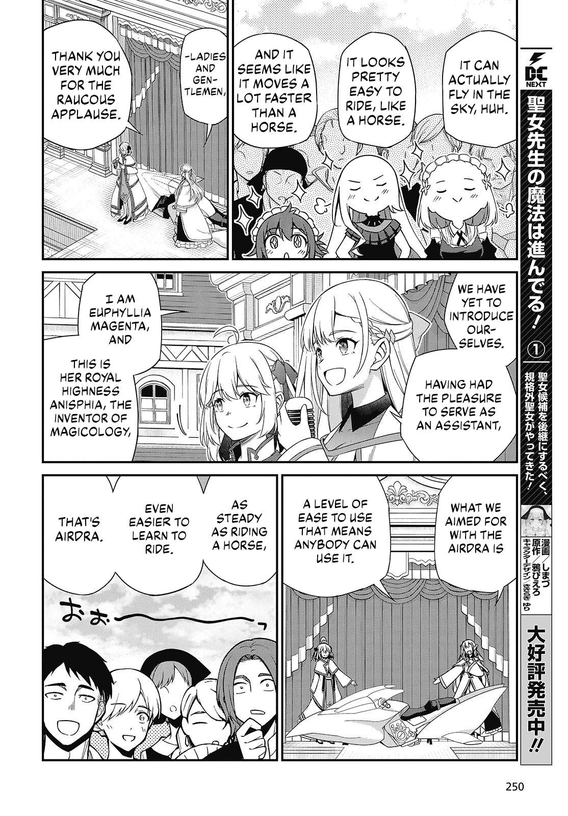The Magical Revolution of the Reincarnated Princess and the Genius Young Lady Chapter 53 - Page 16 in English