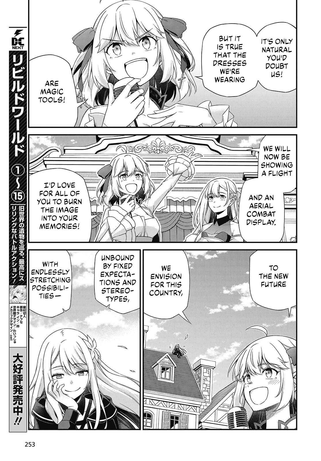 The Magical Revolution of the Reincarnated Princess and the Genius Young Lady Chapter 53 - Page 19 in English