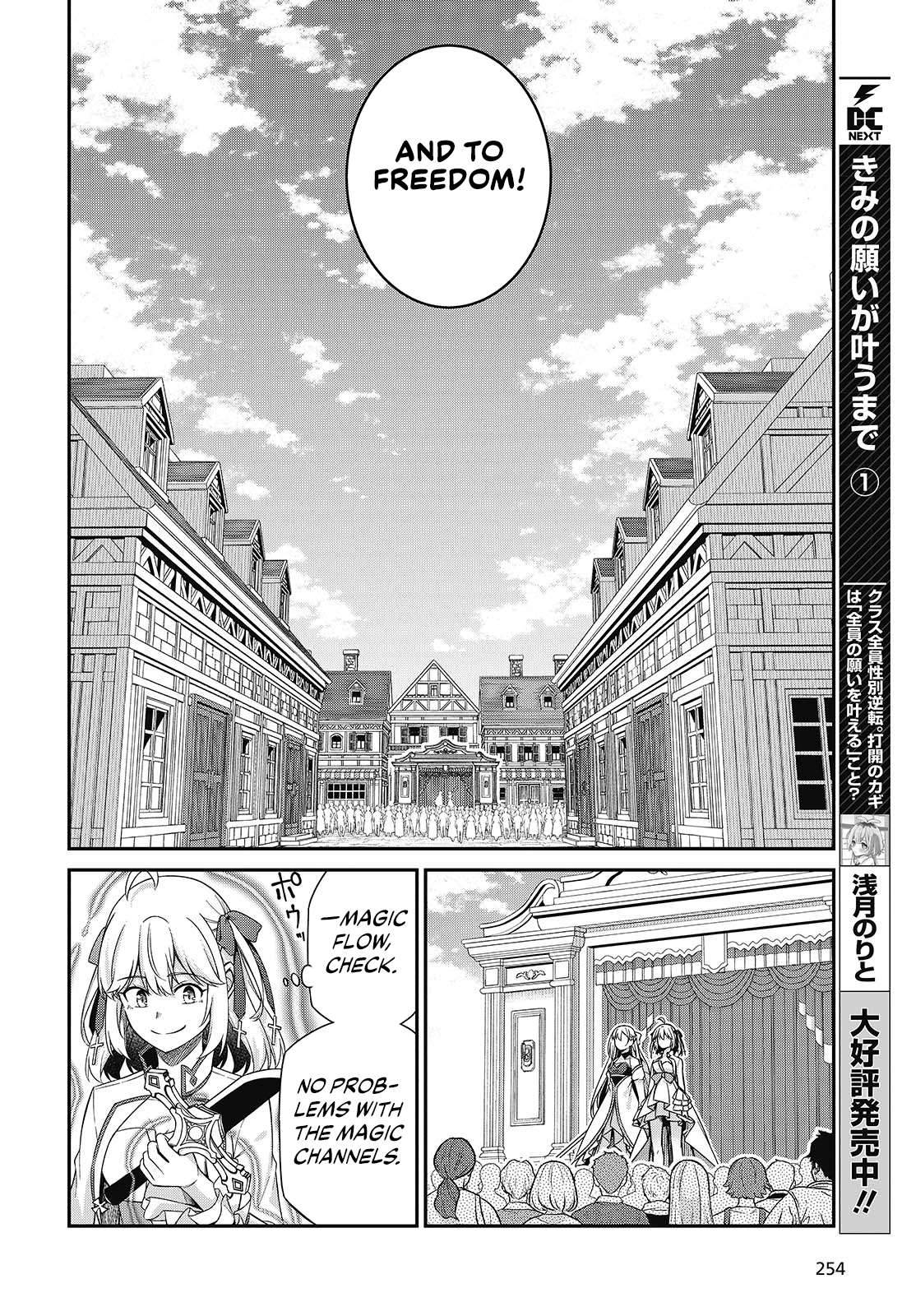 The Magical Revolution of the Reincarnated Princess and the Genius Young Lady Chapter 53 - Page 20 in English