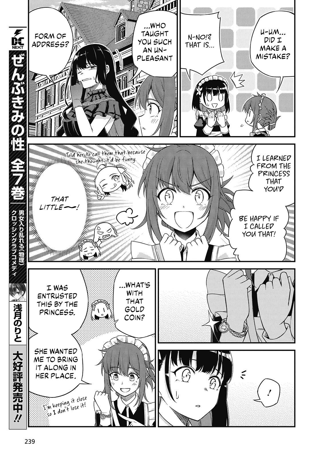 The Magical Revolution of the Reincarnated Princess and the Genius Young Lady Chapter 53 - Page 5 in English