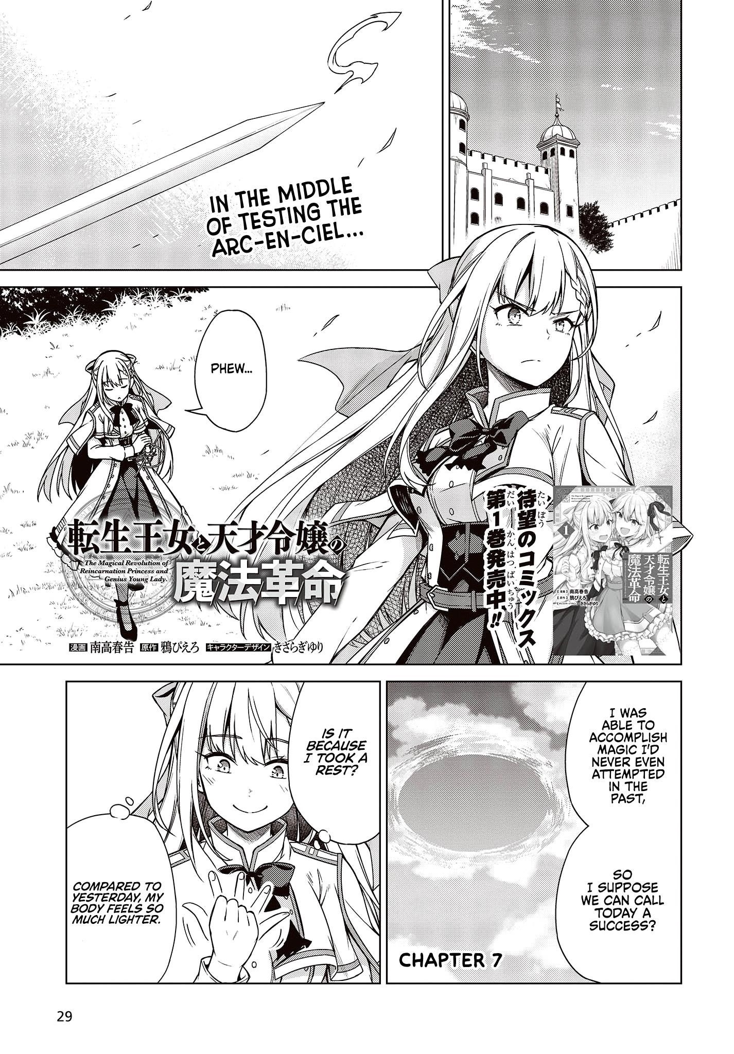 The Magical Revolution of the Reincarnated Princess and the Genius Young Lady Chapter 7 - Page 4 in English