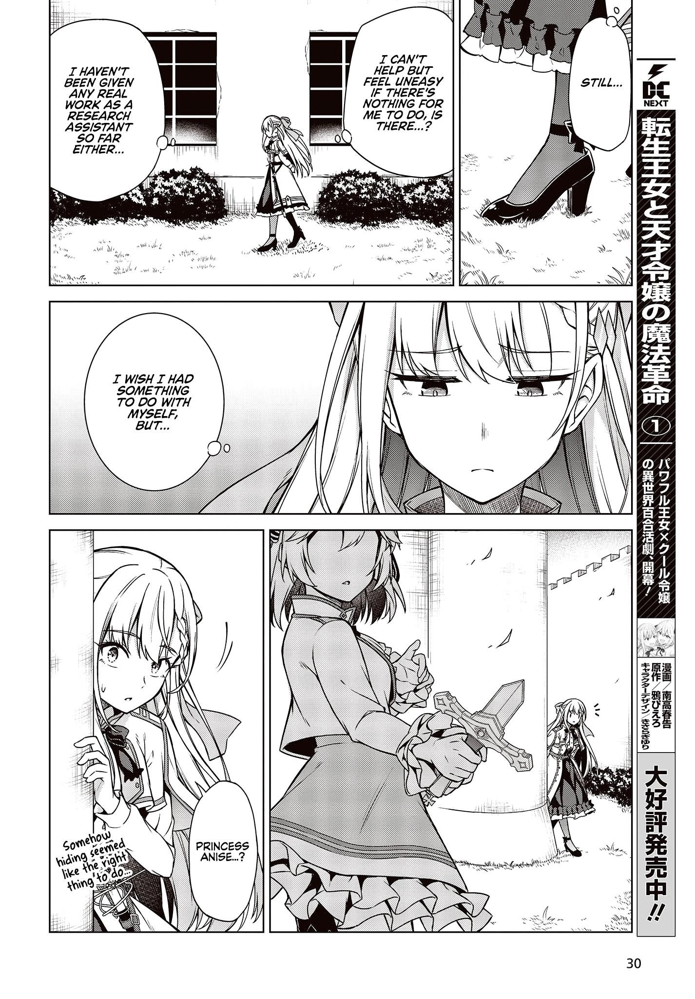 The Magical Revolution of the Reincarnated Princess and the Genius Young Lady Chapter 7 - Page 5 in English
