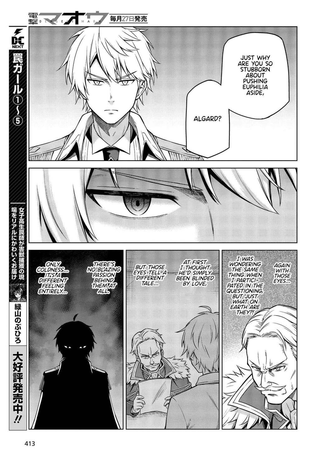 The Magical Revolution of the Reincarnated Princess and the Genius Young Lady Chapter 8 - Page 11 in English