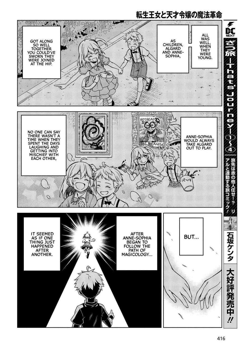 The Magical Revolution of the Reincarnated Princess and the Genius Young Lady Chapter 8 - Page 14 in English
