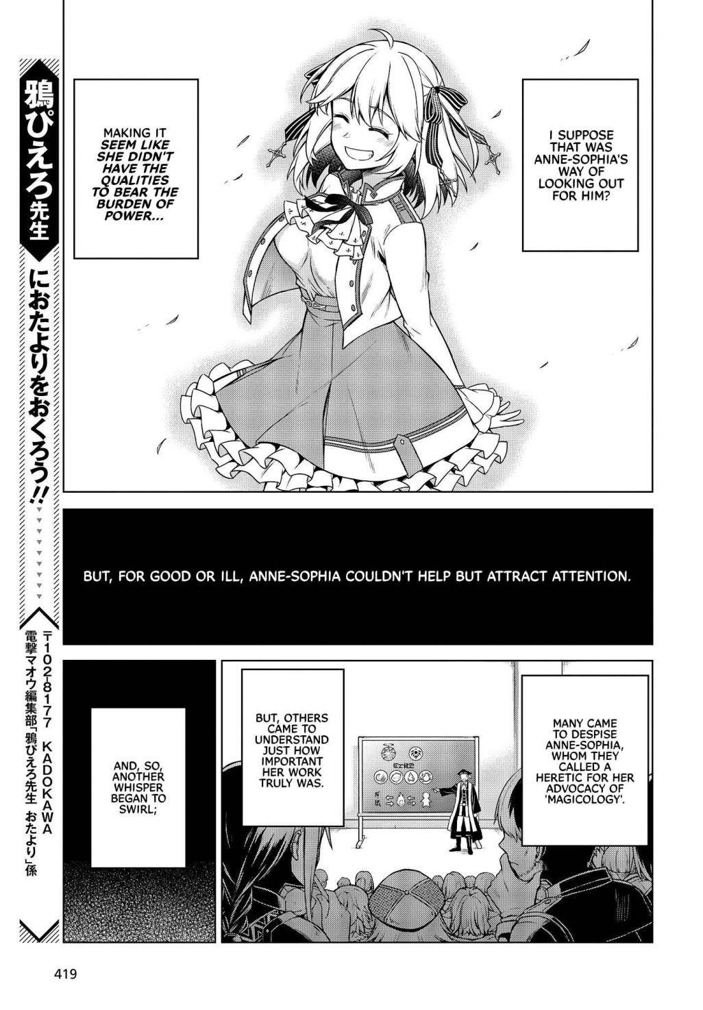 The Magical Revolution of the Reincarnated Princess and the Genius Young Lady Chapter 8 - Page 17 in English