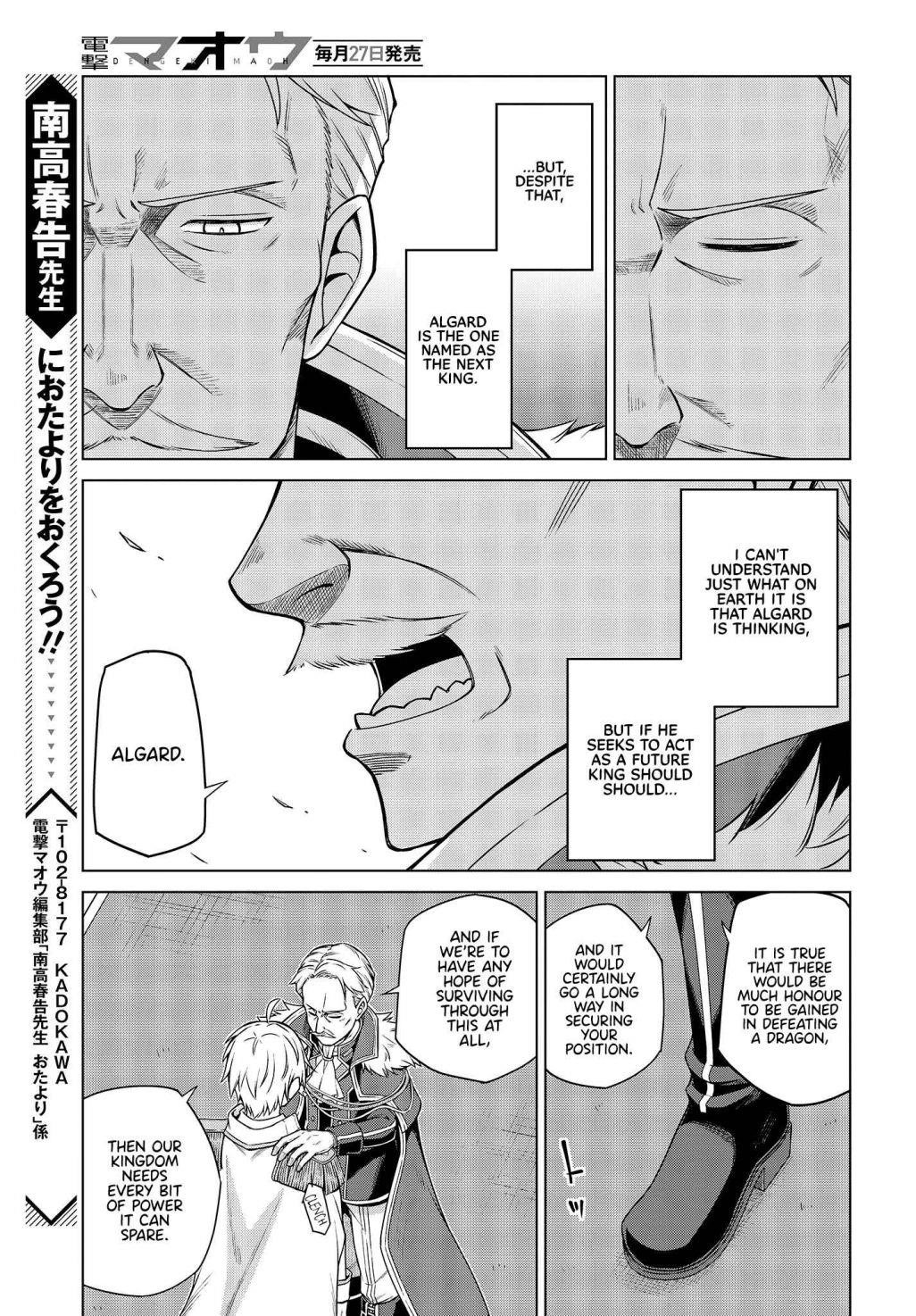 The Magical Revolution of the Reincarnated Princess and the Genius Young Lady Chapter 8 - Page 19 in English