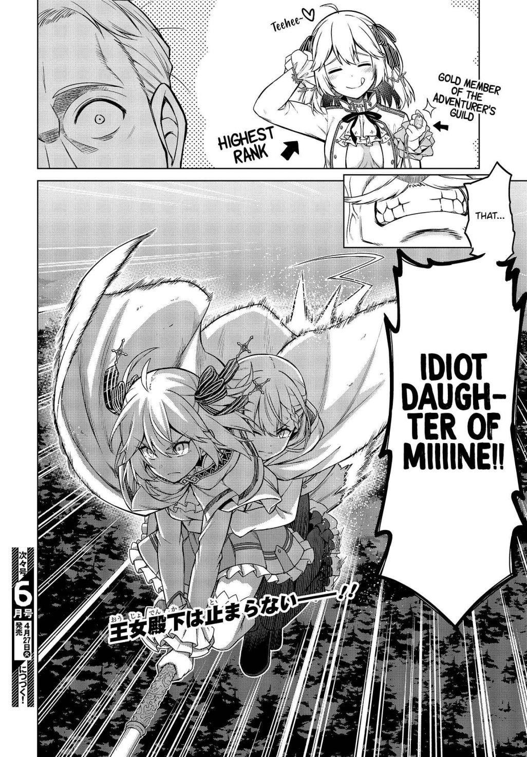The Magical Revolution of the Reincarnated Princess and the Genius Young Lady Chapter 8 - Page 22 in English